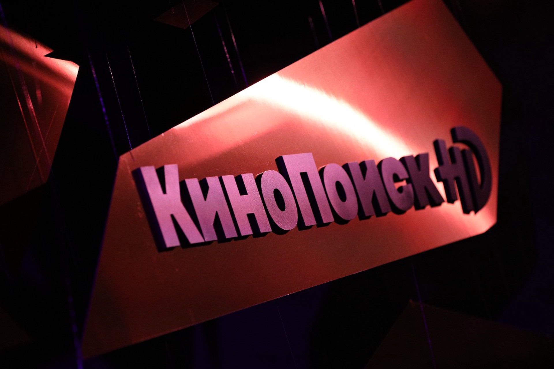 «Кинопоиск» оштрафовали на 3 миллиона рублей