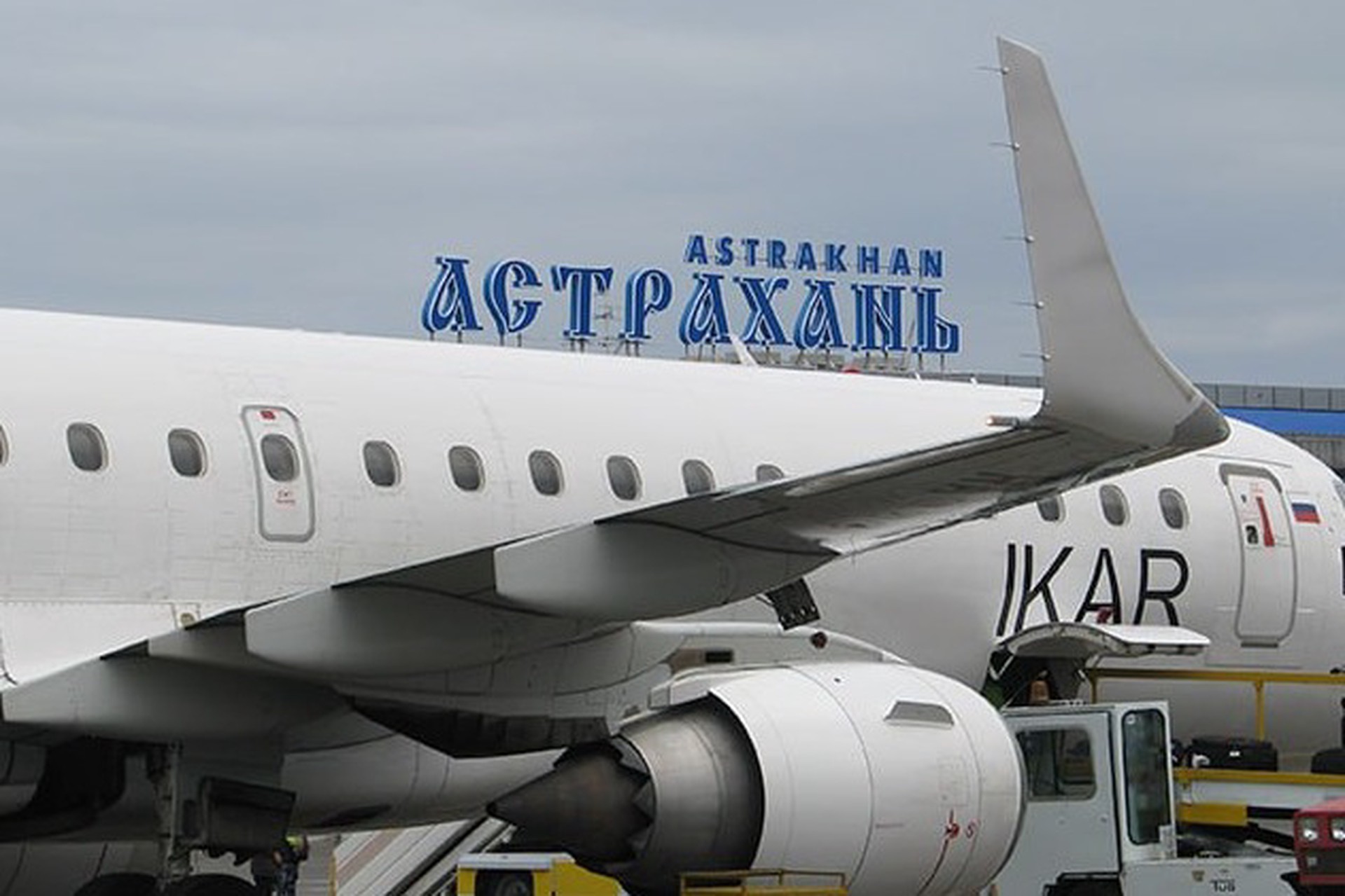 В аэропортах Астрахани и Волгограда ввели ограничения