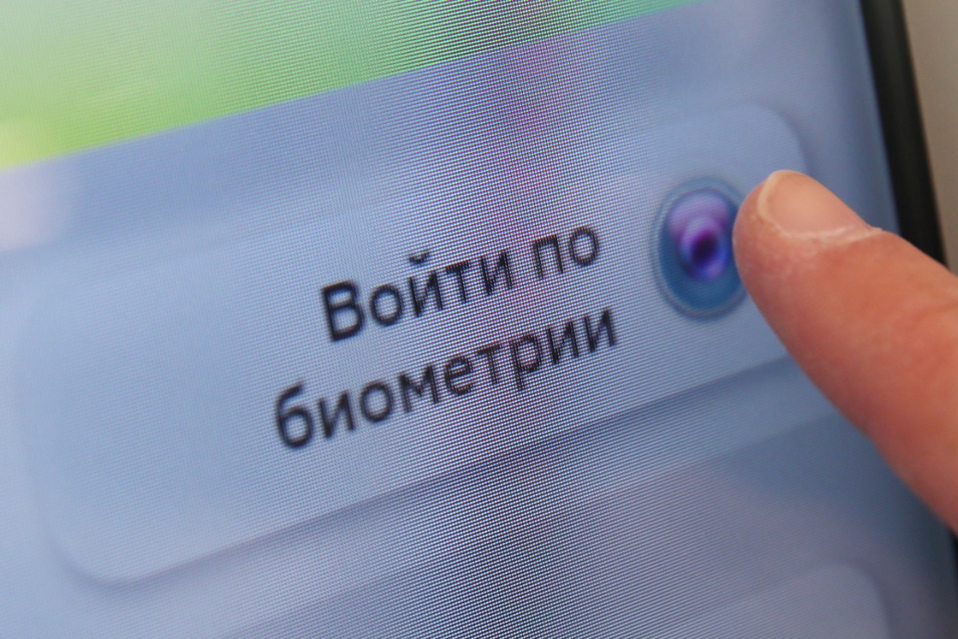 IT-эксперт объяснил, откуда приложения будут брать биометрию россиян для подтверждения возраста