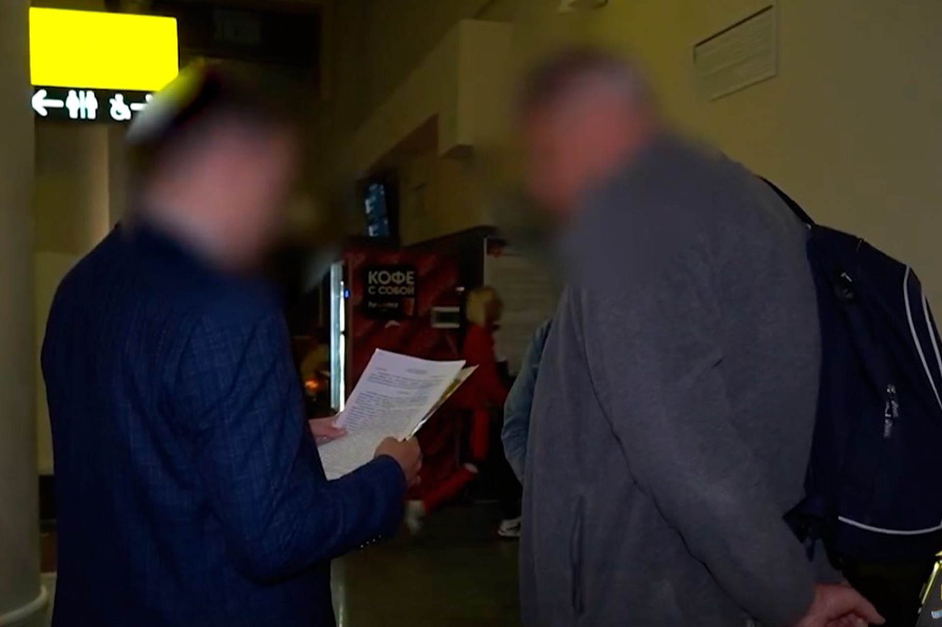 Задержан бывший замгубернатора Челябинской области Уфимцев