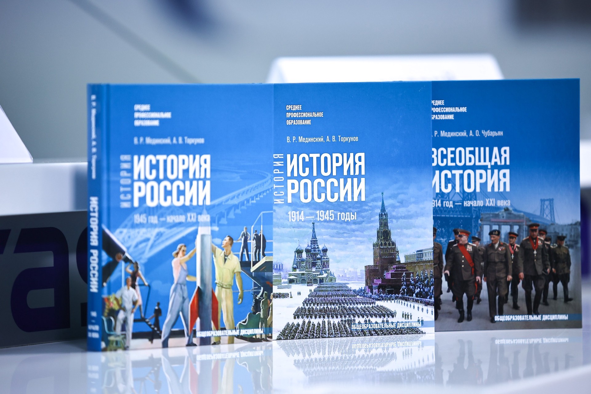 Новые учебники истории введут в 5–7 классах уже 1 сентября