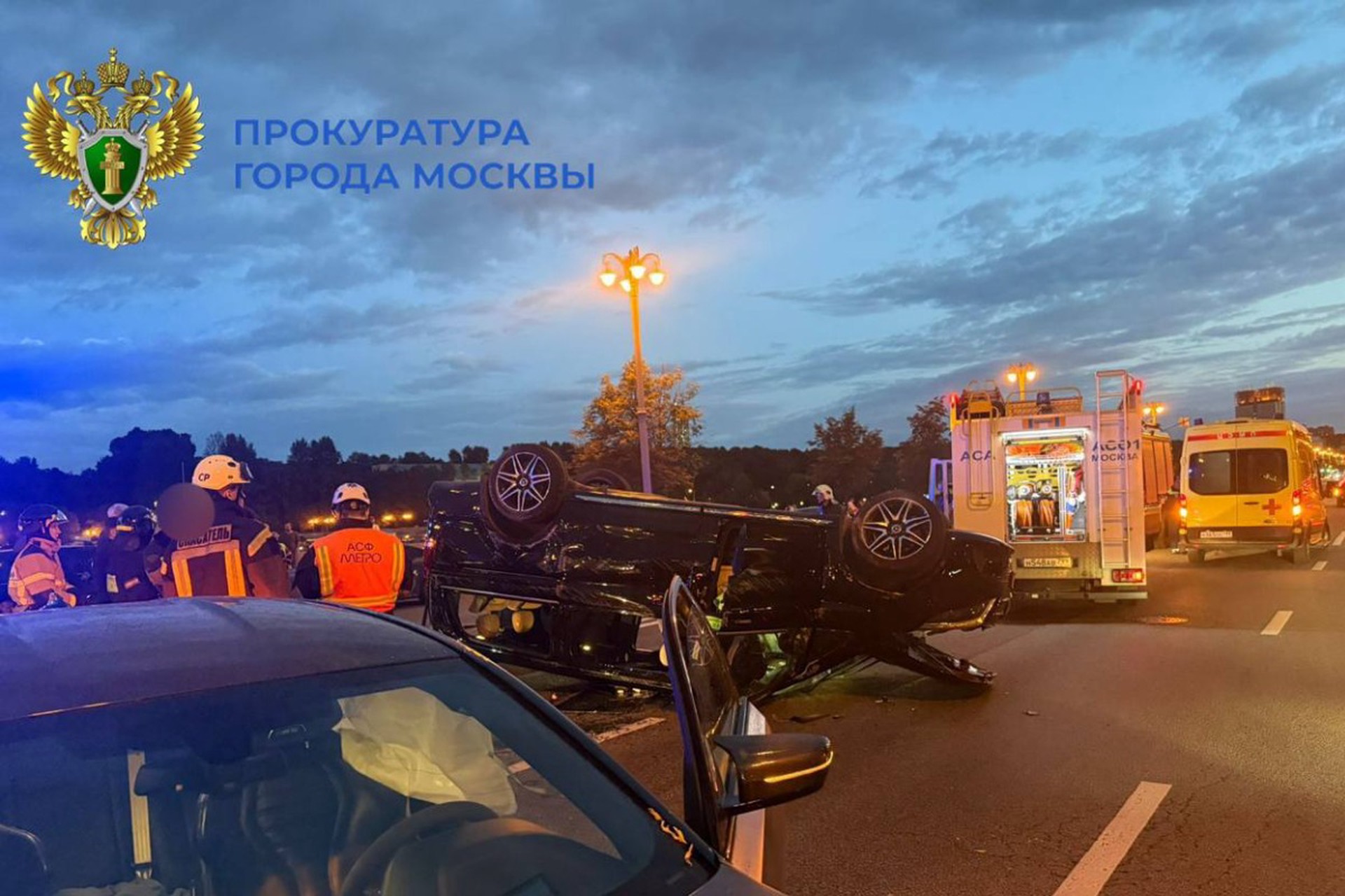 Туристы из Саудовской Аравии пострадали в ДТП в центре Москвы