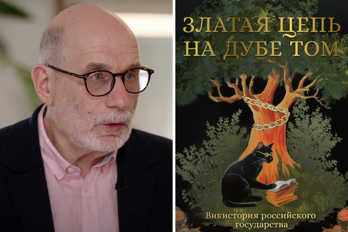 Златая цель: чего хочет добиться Акунин* новой книгой об истории России