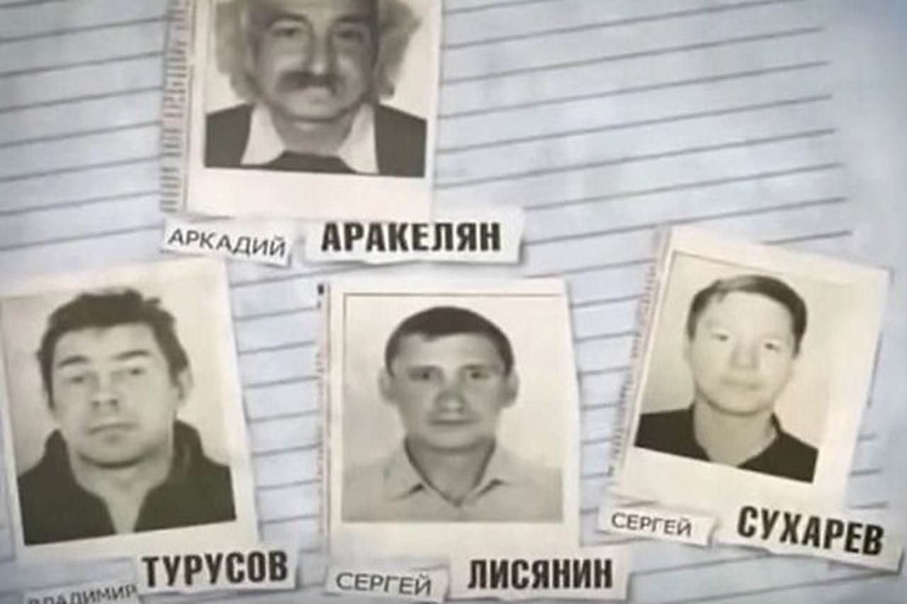 Гулял с отрезанными головами: как маньяк-каннибал стал ужасом небольшого российского города