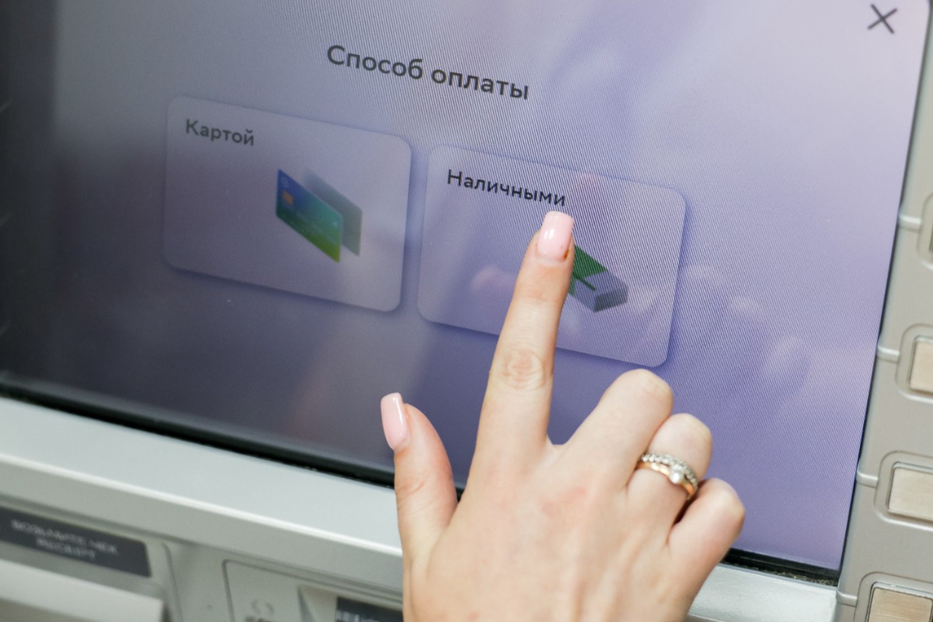 Эксперт рассказал, как не вызвать подозрения у банка при переводе или снятии наличных
