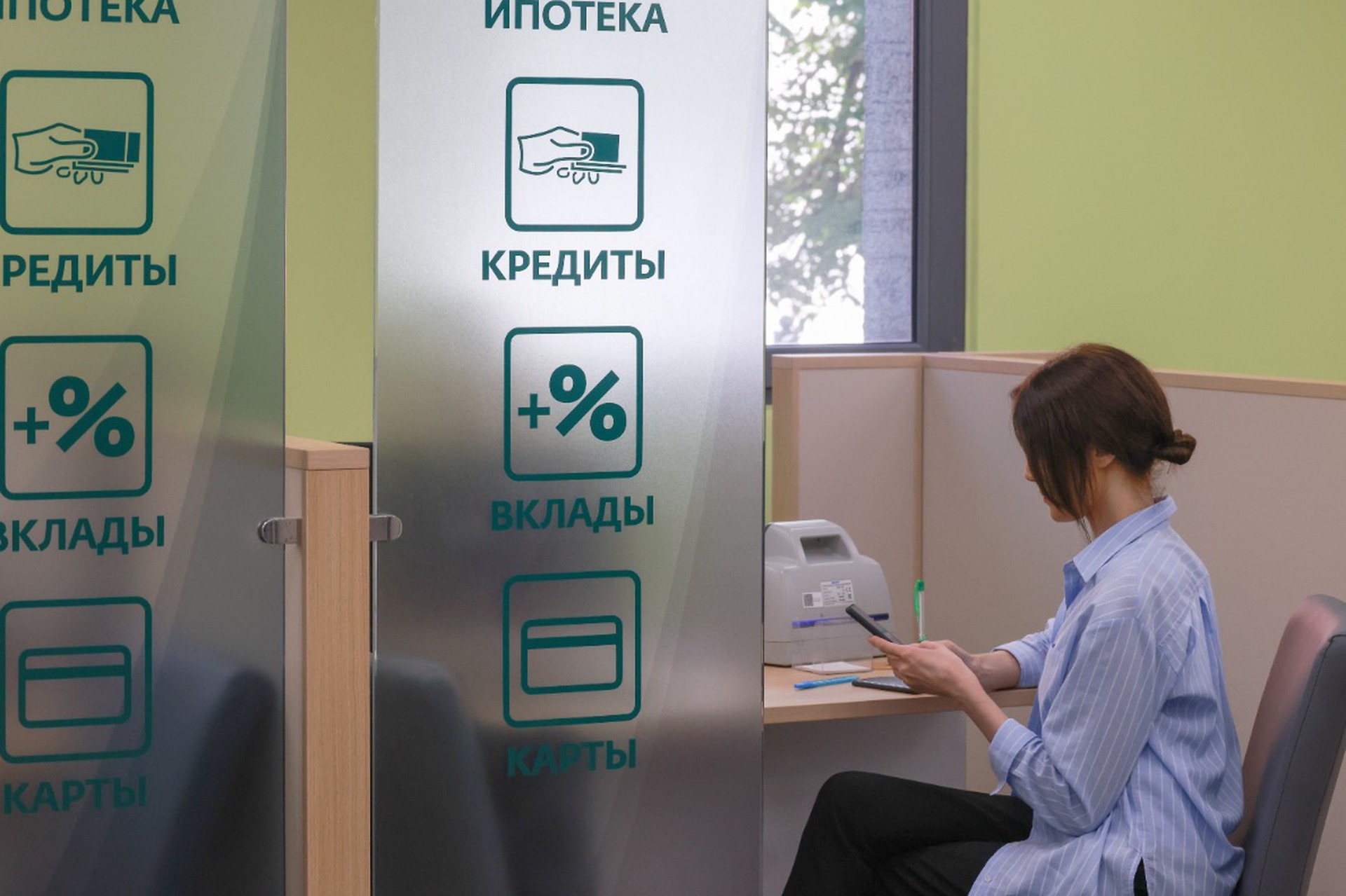 Экономист пояснил, почему россияне с 1 сентября не смогут быстро взять кредит в банке