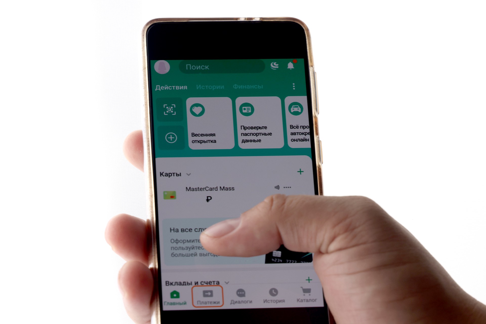 Банки меняют условия по кредитам без согласия клиентов 
