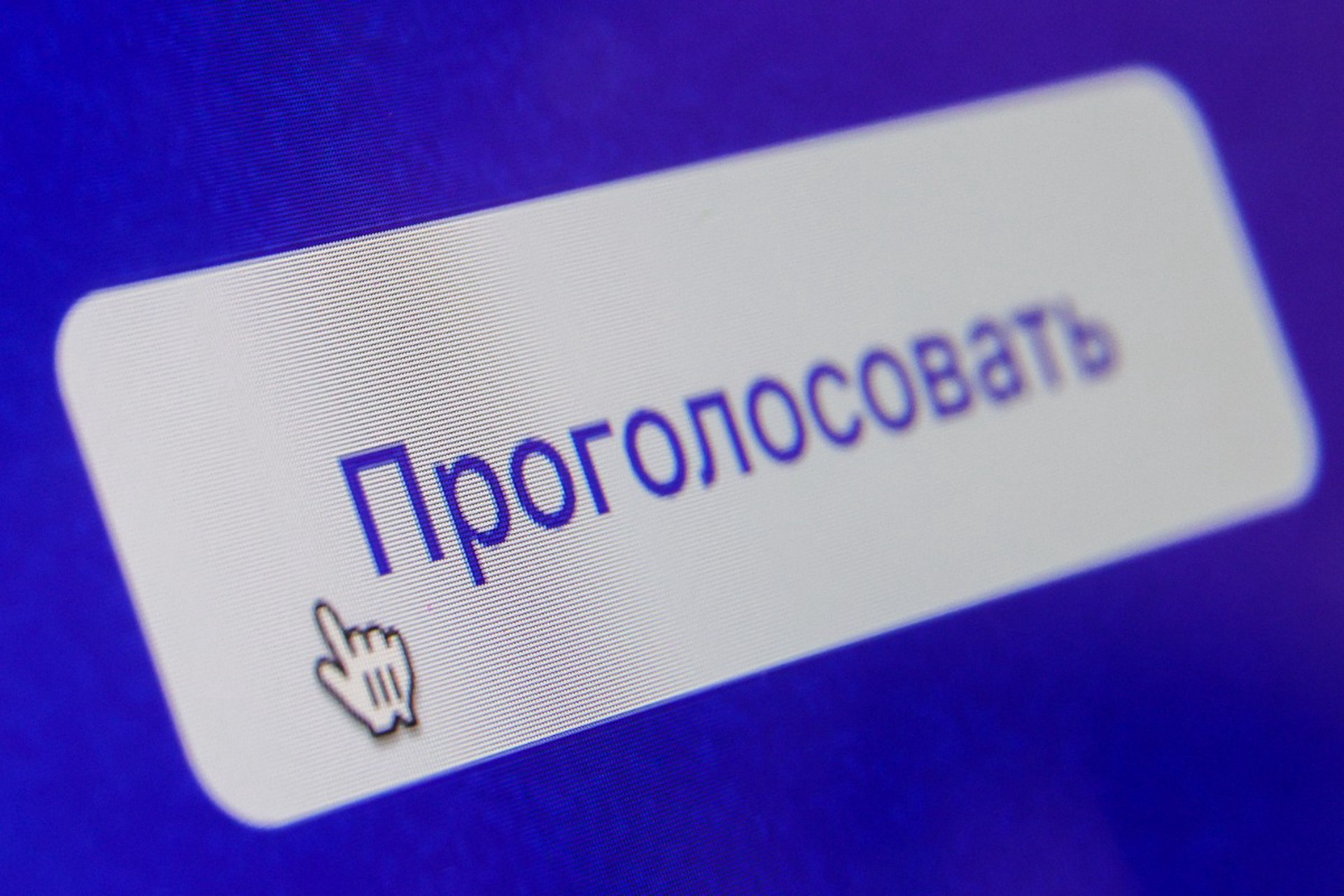 В избиркоме сообщили о готовности системы ДЭГ к выборам