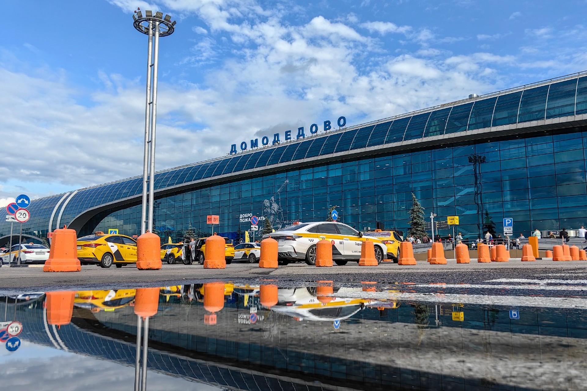 Прокуратура пресекла вывод почти 18,5 млрд рублей из ГК «Домодедово»