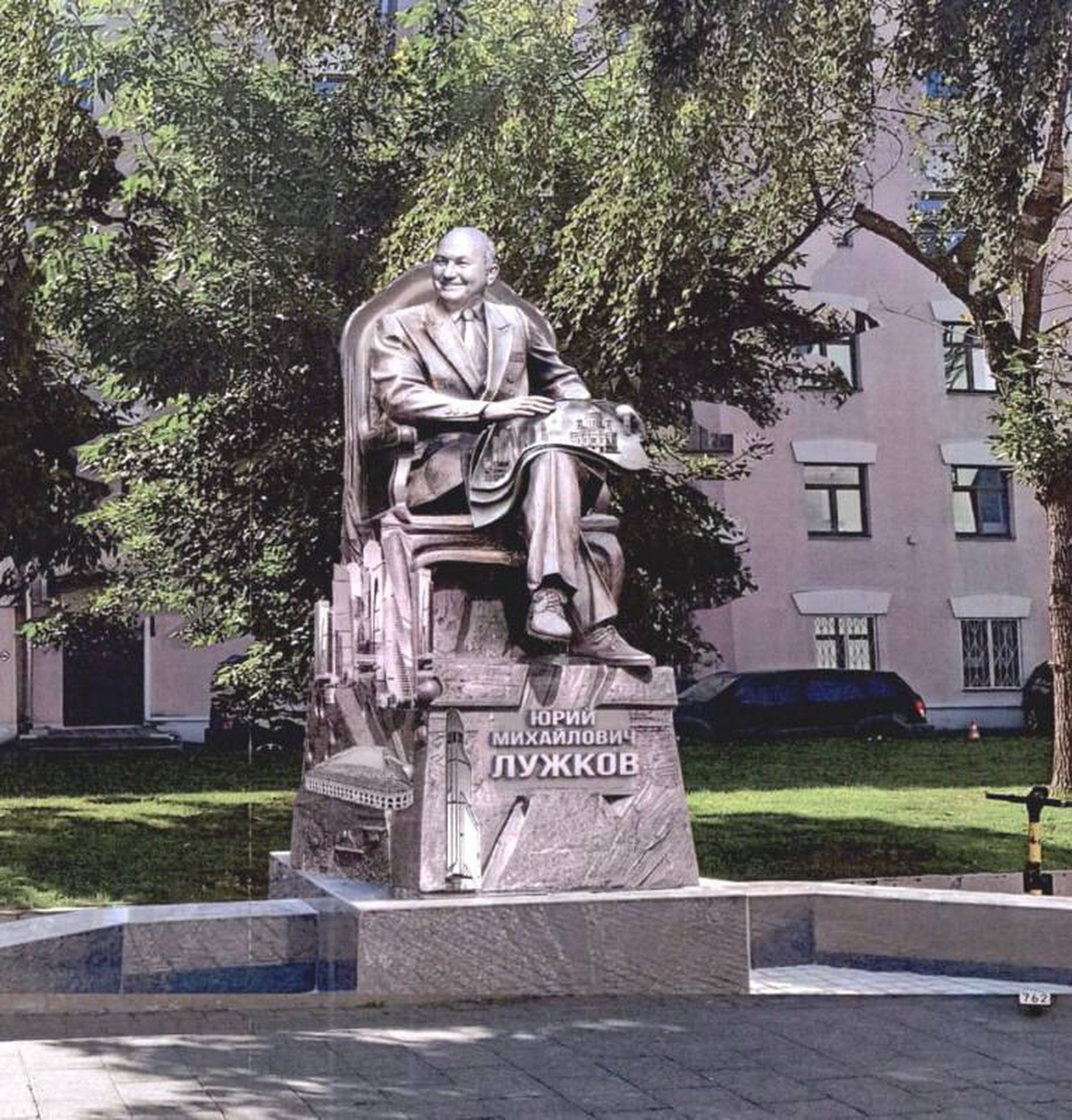 В Москве появится памятник Юрию Лужкову