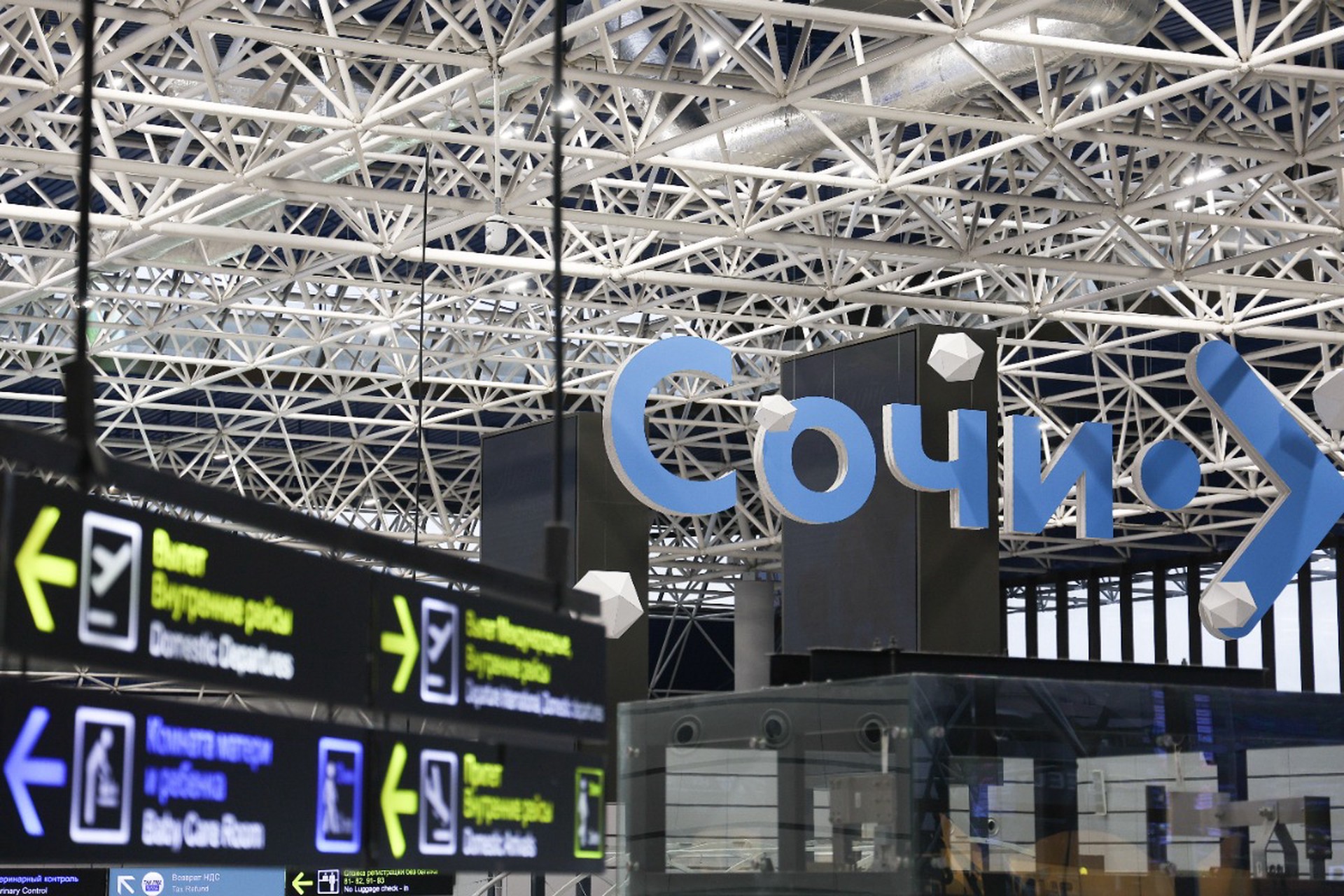 Более 20 авиарейсов задержали в Сочи