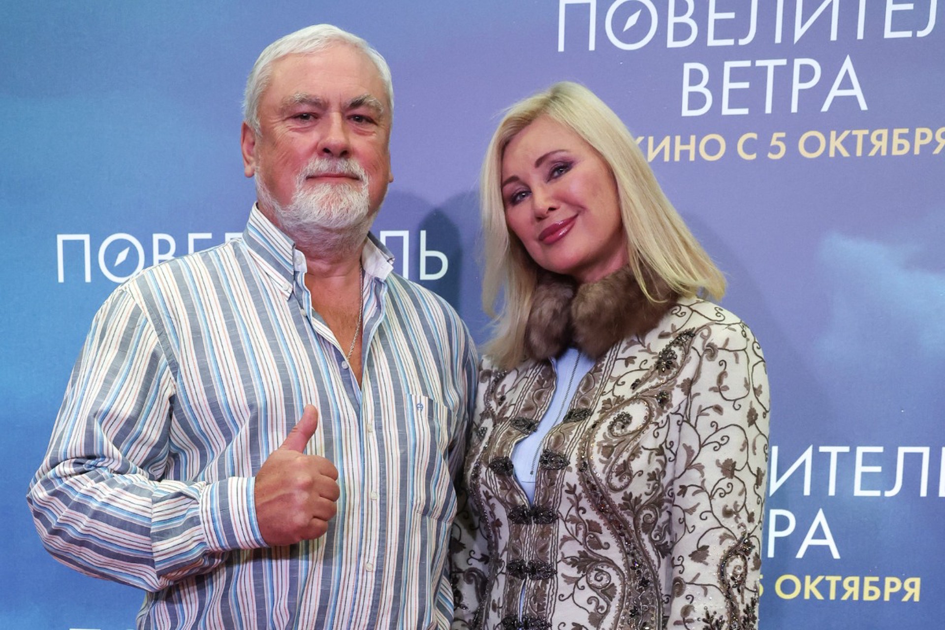 Вика и Вадим Цыгановы призвали депутатов перестать заниматься «хайпожорством» на песнях Круга