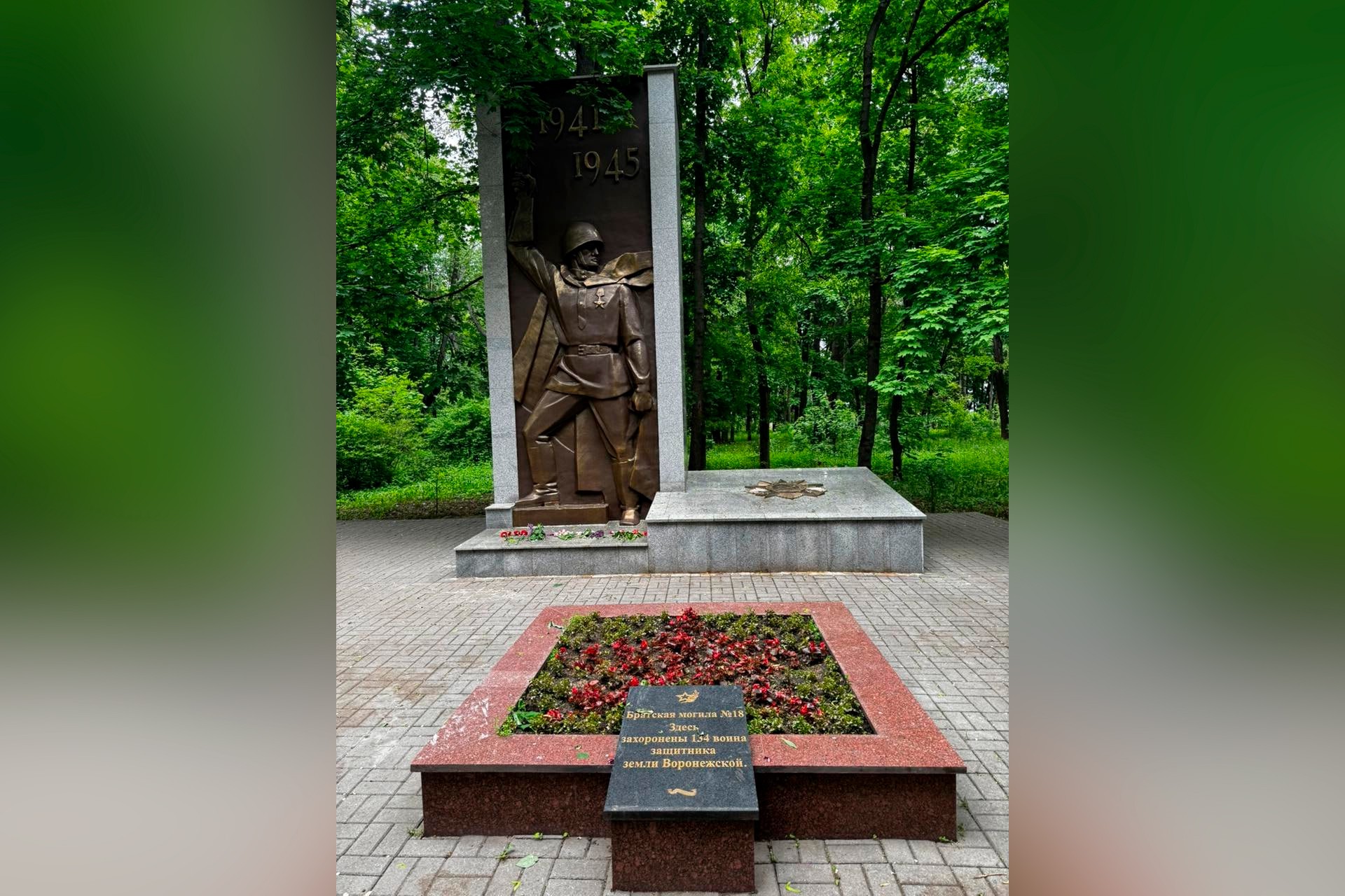 Подросток под рэп потоптался по братской могиле в Воронеже