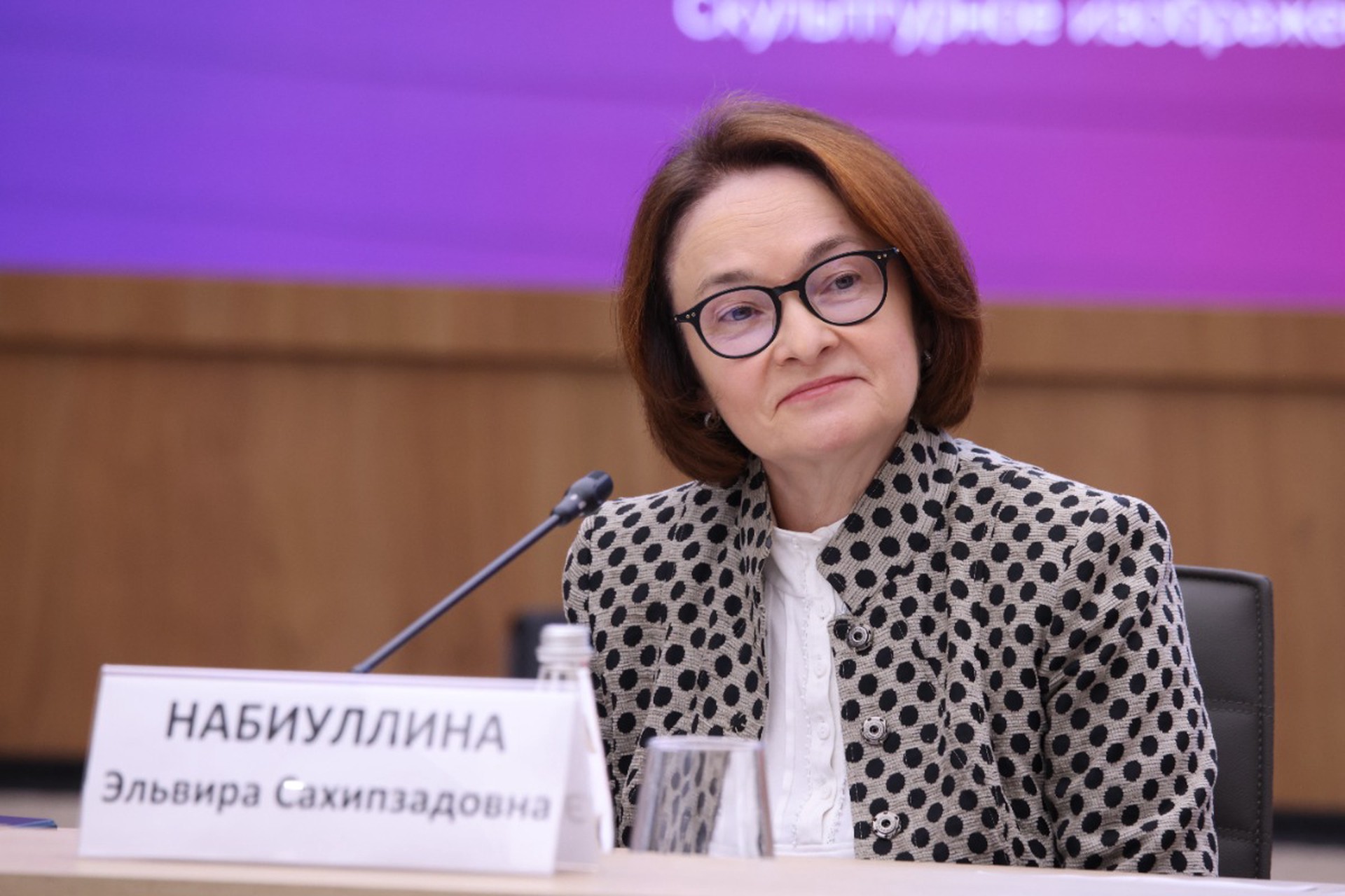 Набиуллина: Цикл снижения ключевой ставки захватит весь 2026 год