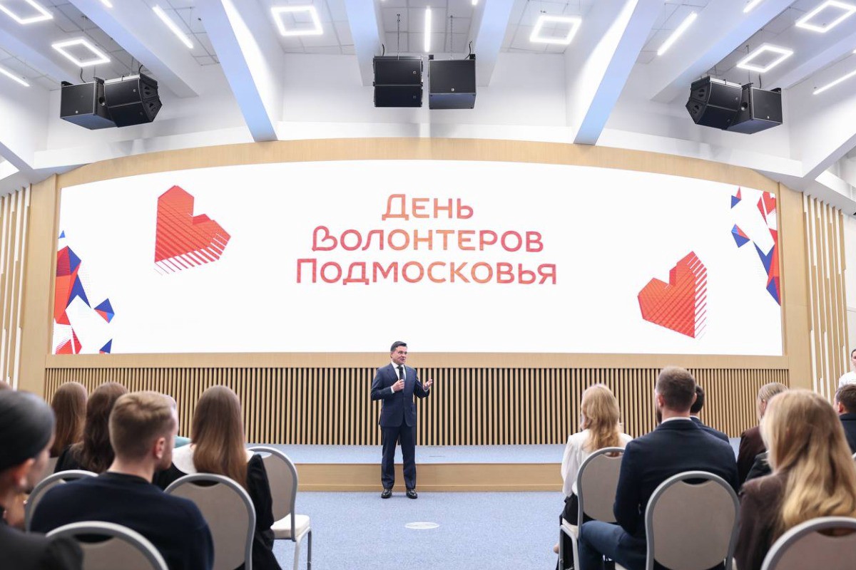 Губернатор Воробьев наградил лучших волонтеров Подмосковья