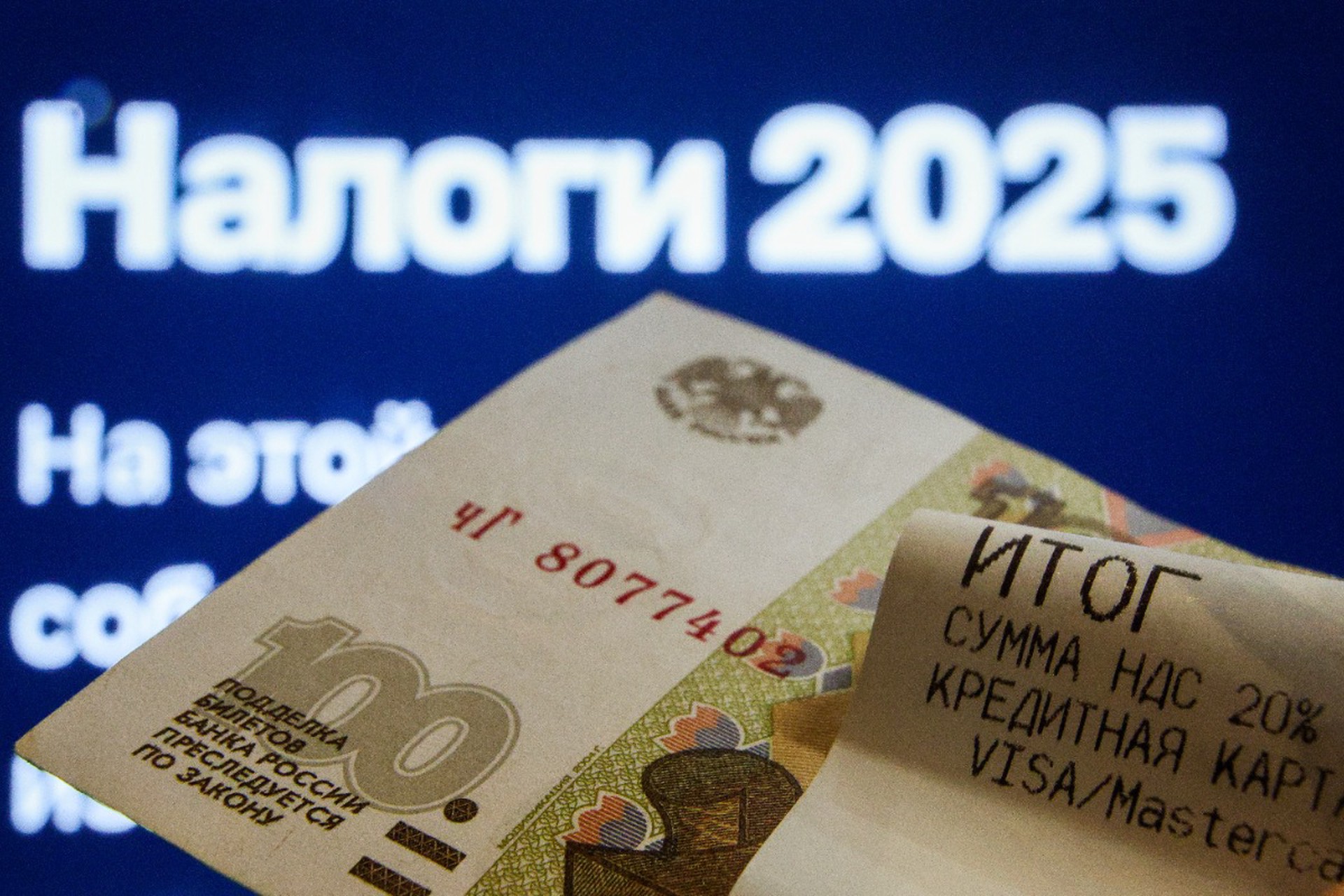 Правительство предложило обложить НДС операции с банковскими картами