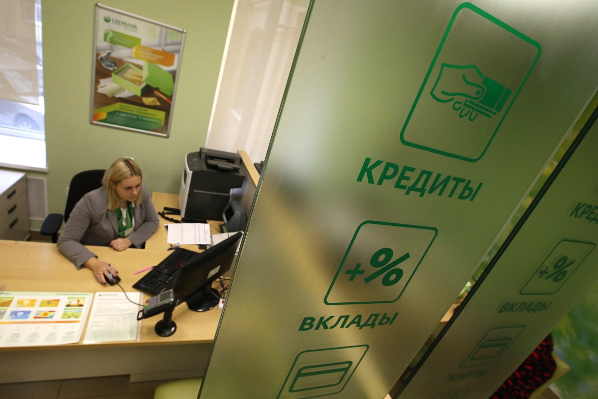 В России предложили вносить в кредитную историю информацию о психических заболеваниях