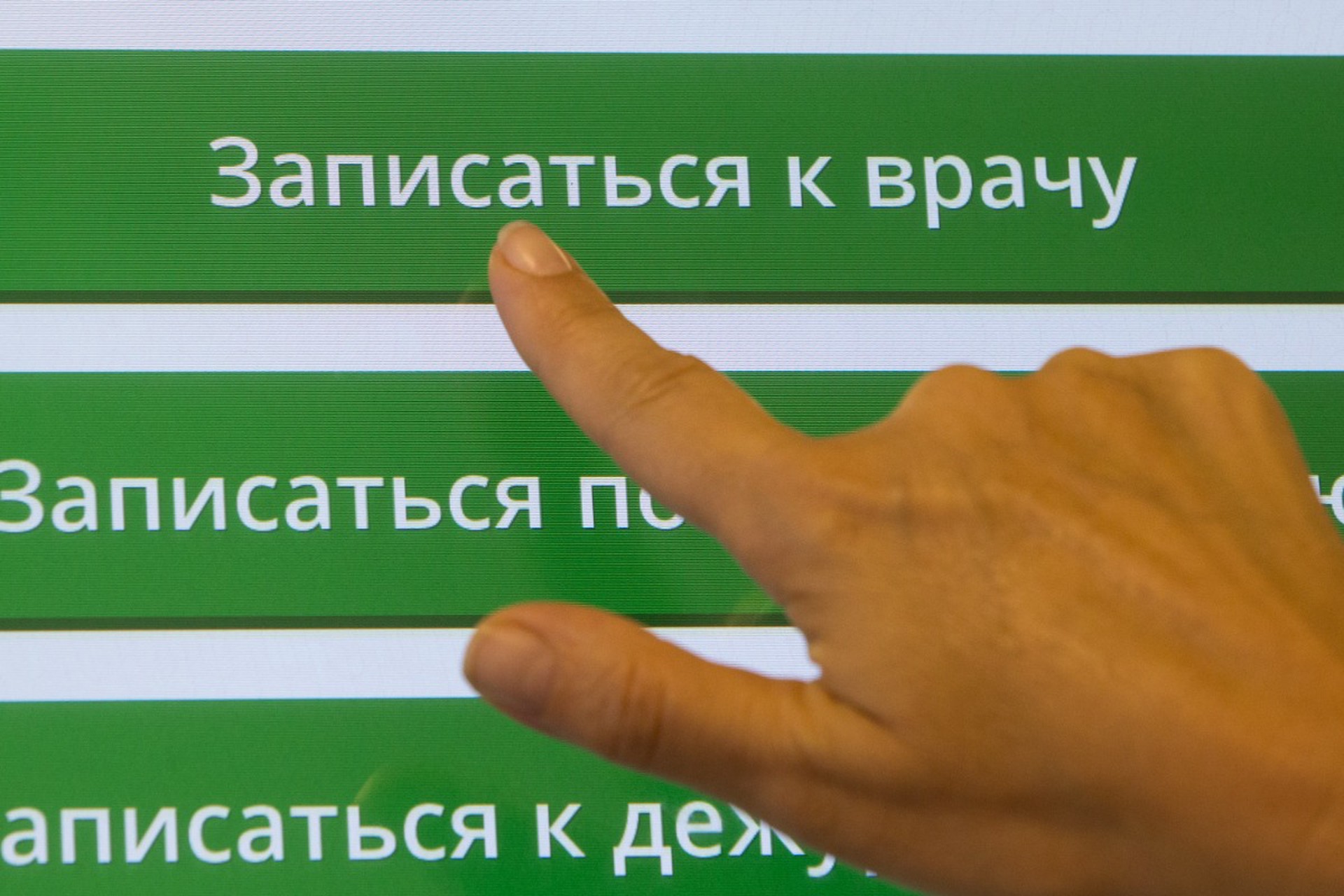 Доход на выход: что на самом деле предложила сделать с медициной Валентина Матвиенко