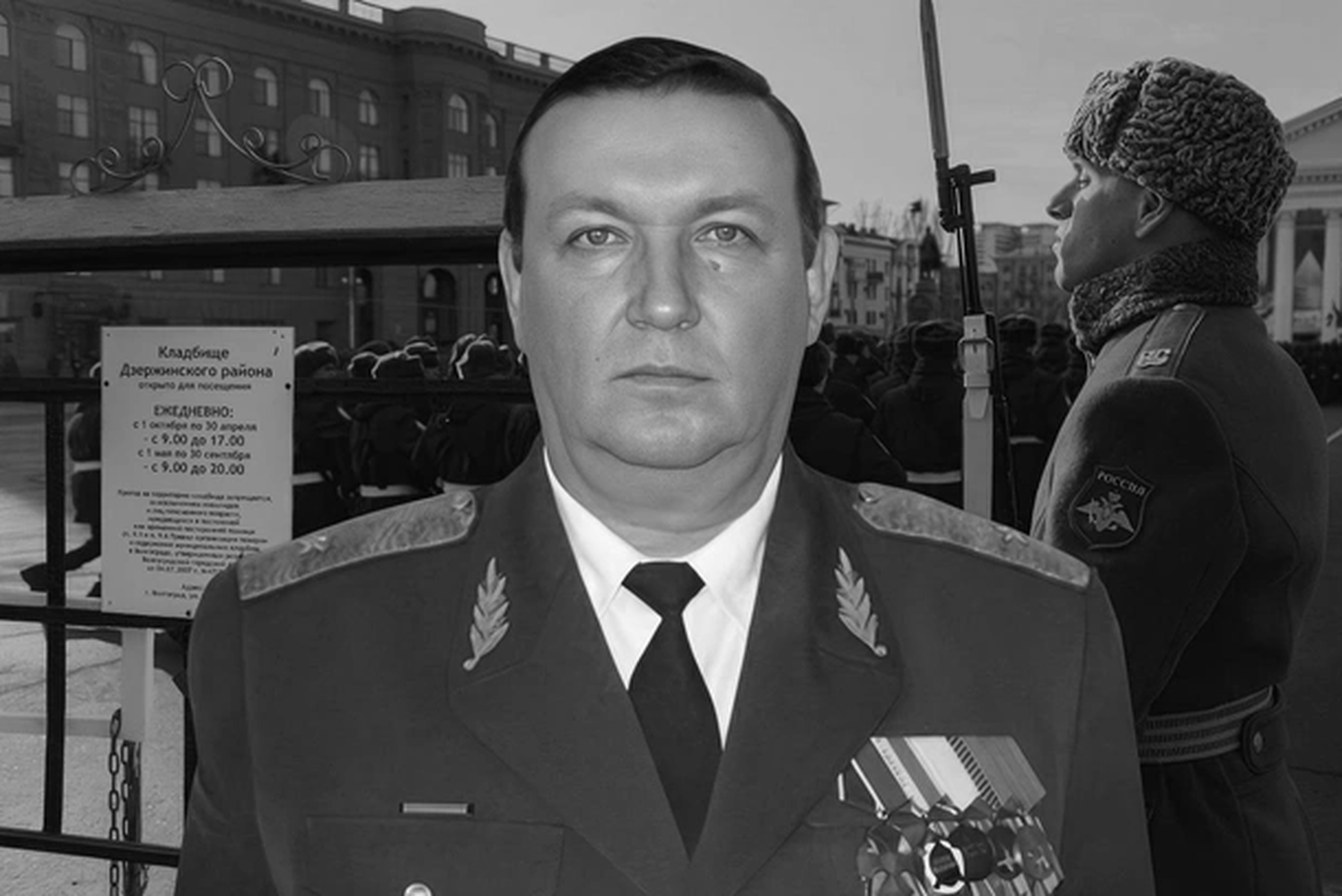 Российский генерал умер в свой день рождения
