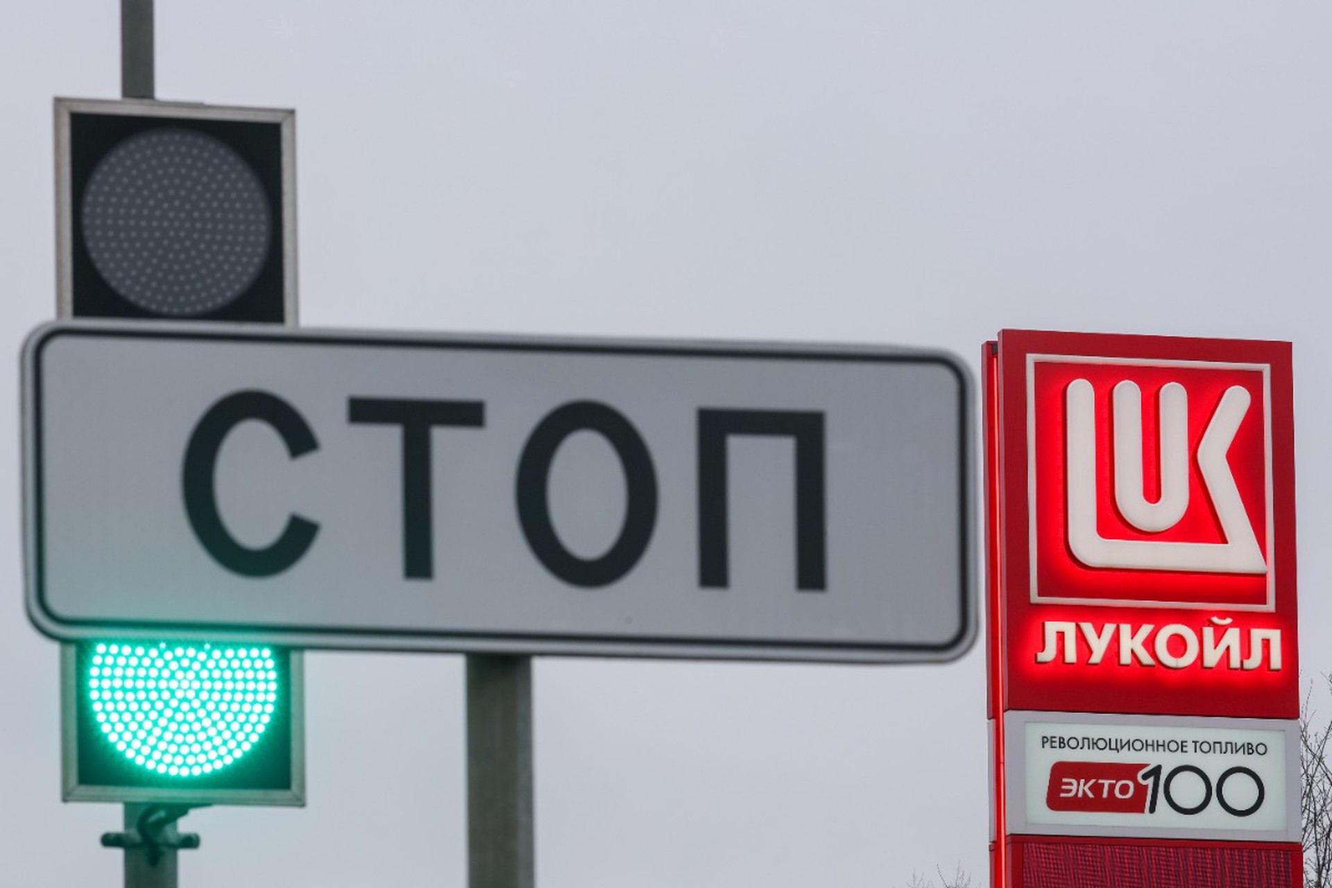 Британия ввела санкции против «Лукойла» и «Роснефти»
