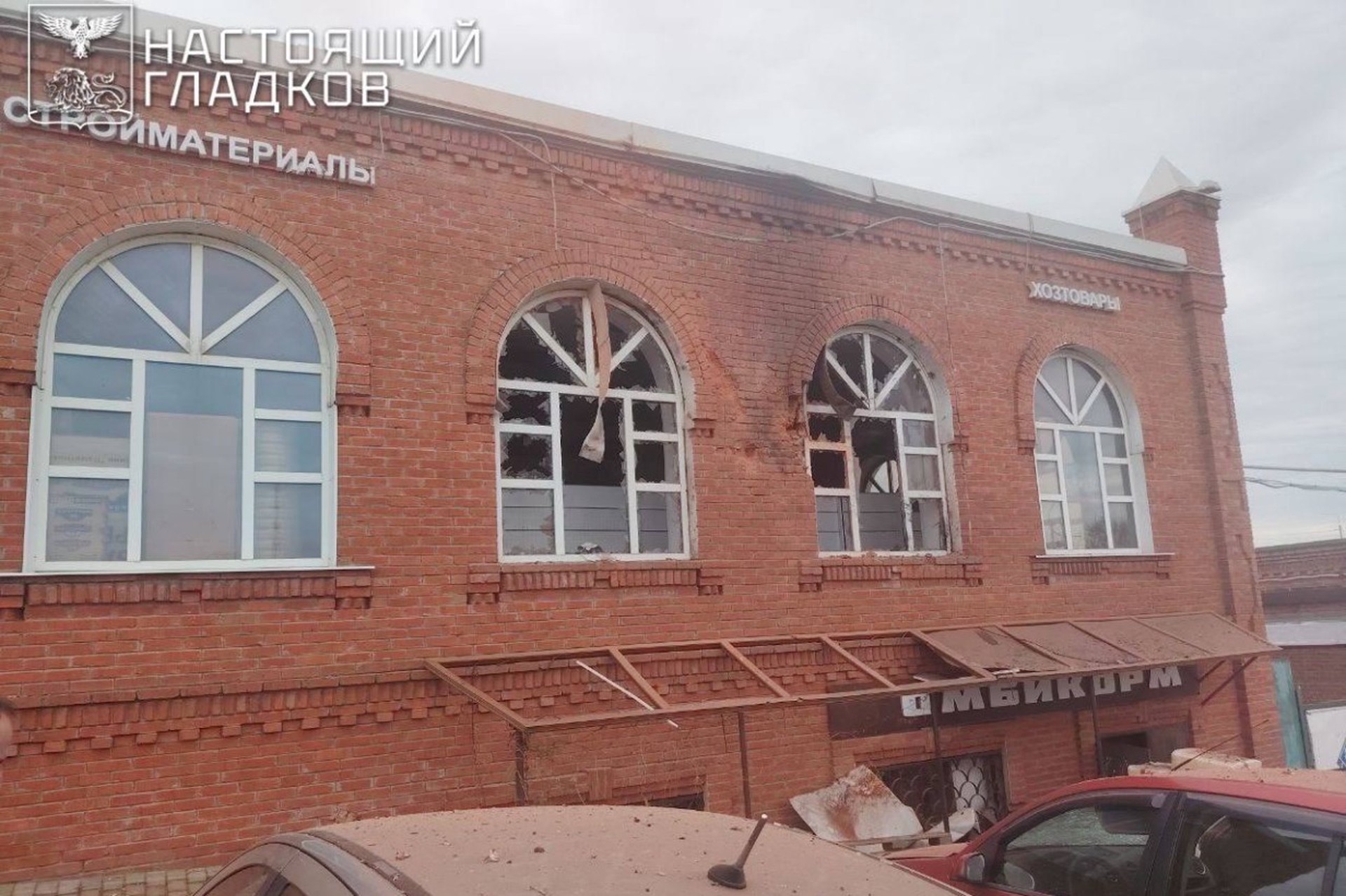 20 человек ранены при массированном налете дронов ВСУ на Белгородскую область