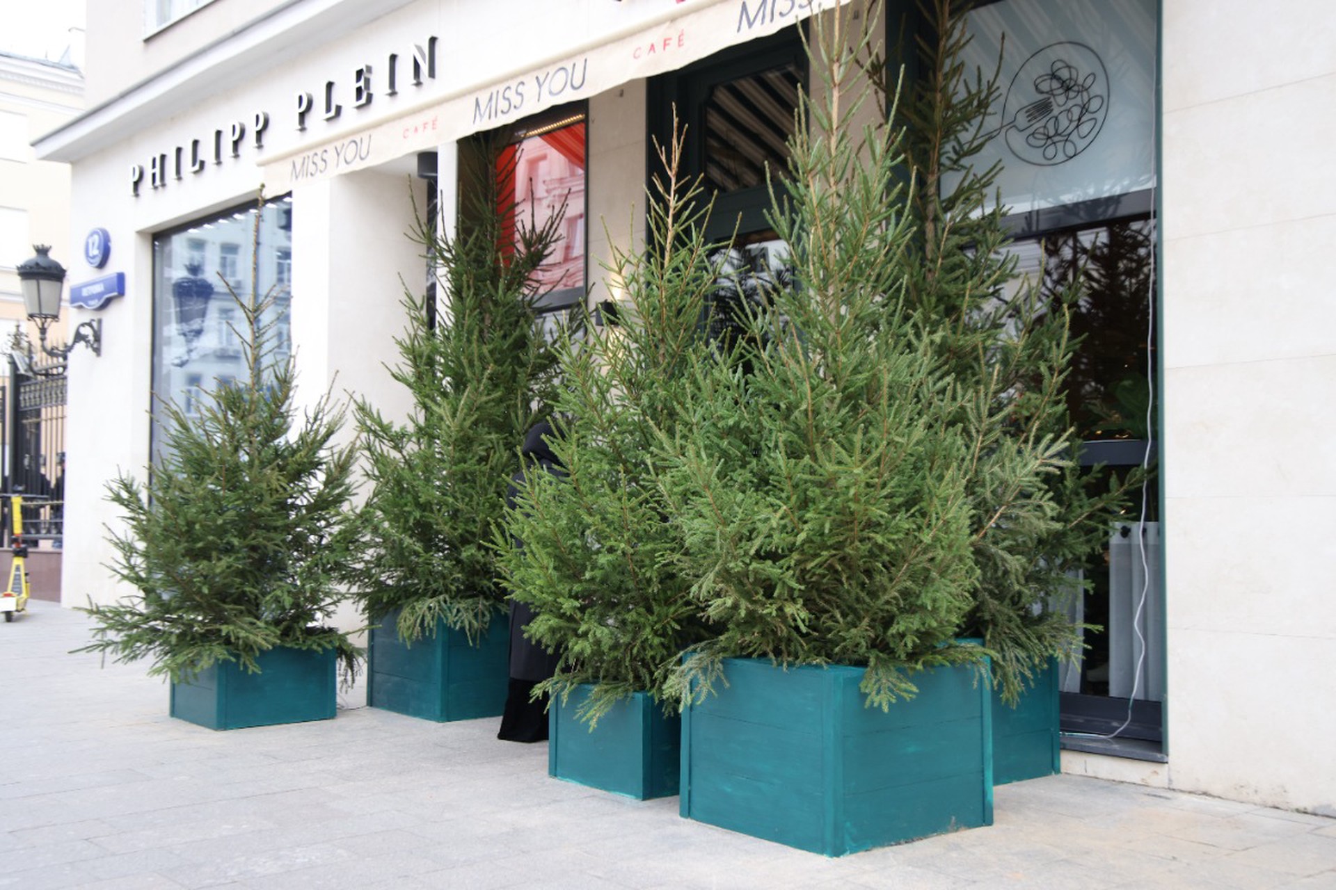 Главное к утру 7 декабря: Штаты обещают новое оружие Киеву, срубленная елка может обернуться штрафом, кальян может привести к онкологии