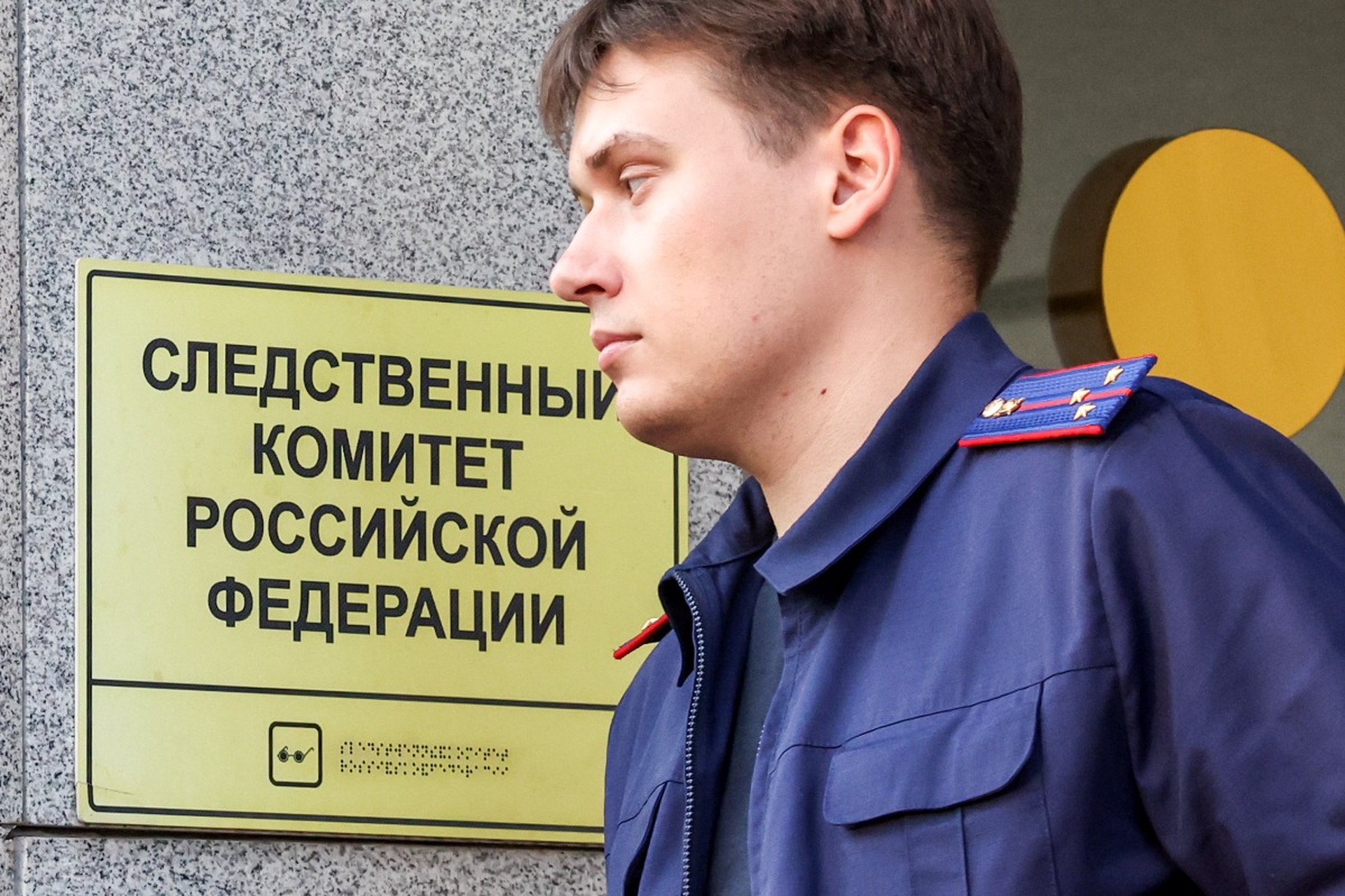 Налетная погода: кто стоит за чередой похищений людей в Санкт-Петербурге