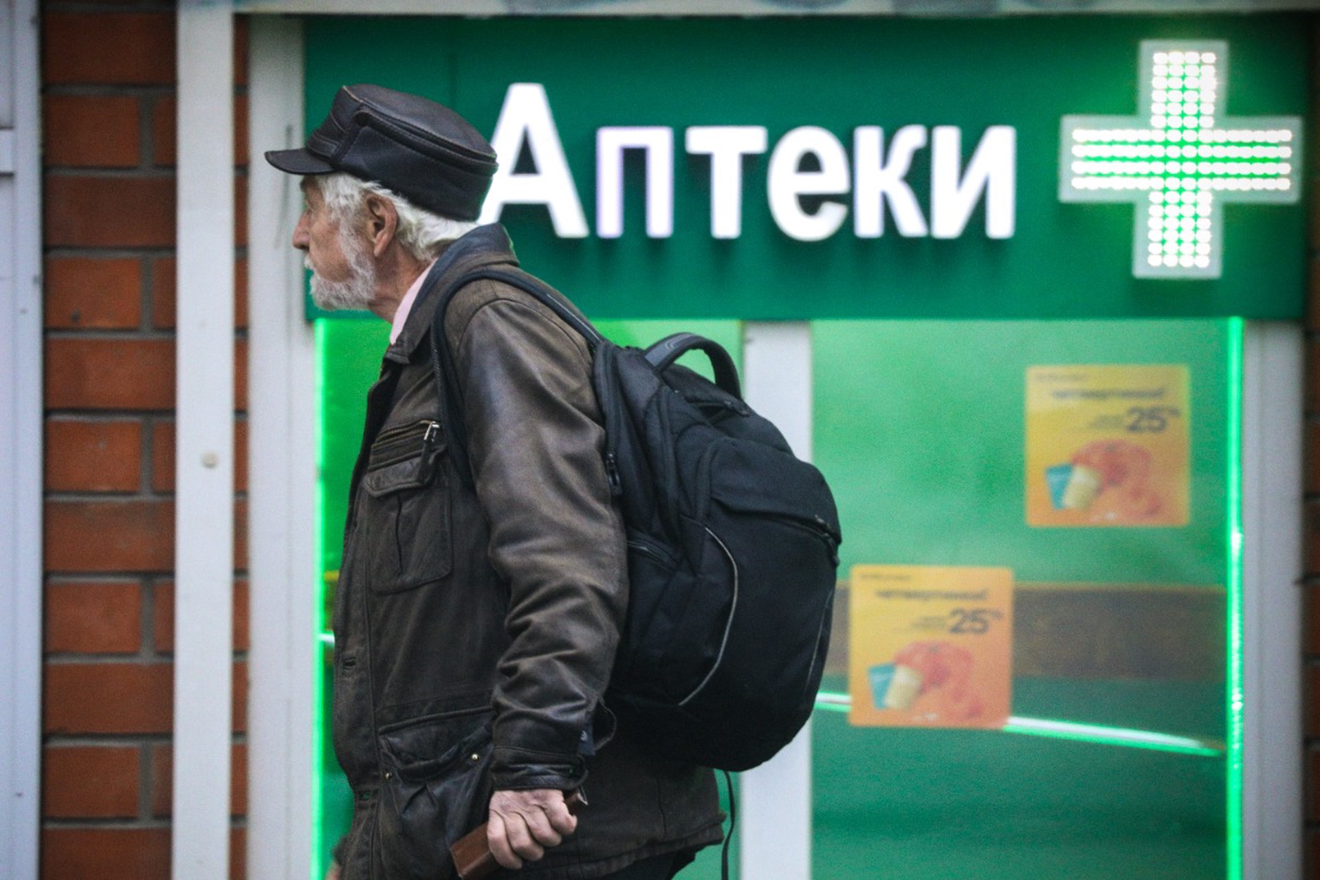 Пенсионерам хотят компенсировать траты на лекарства