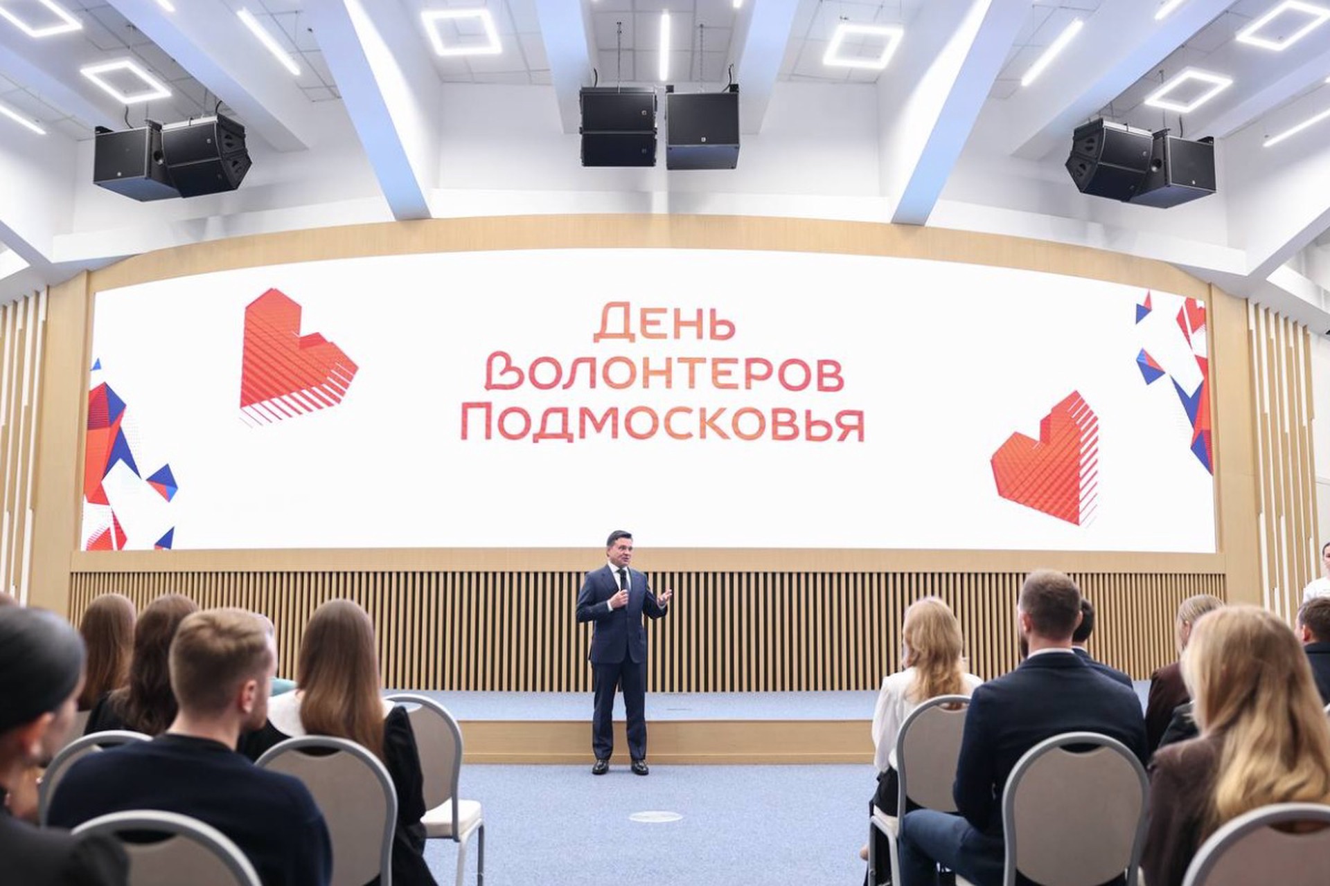 Губернатор Воробьев наградил лучших волонтеров Подмосковья