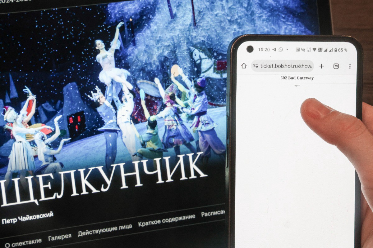 Стала известна стоимость организации корпоратива с «Щелкунчиком»