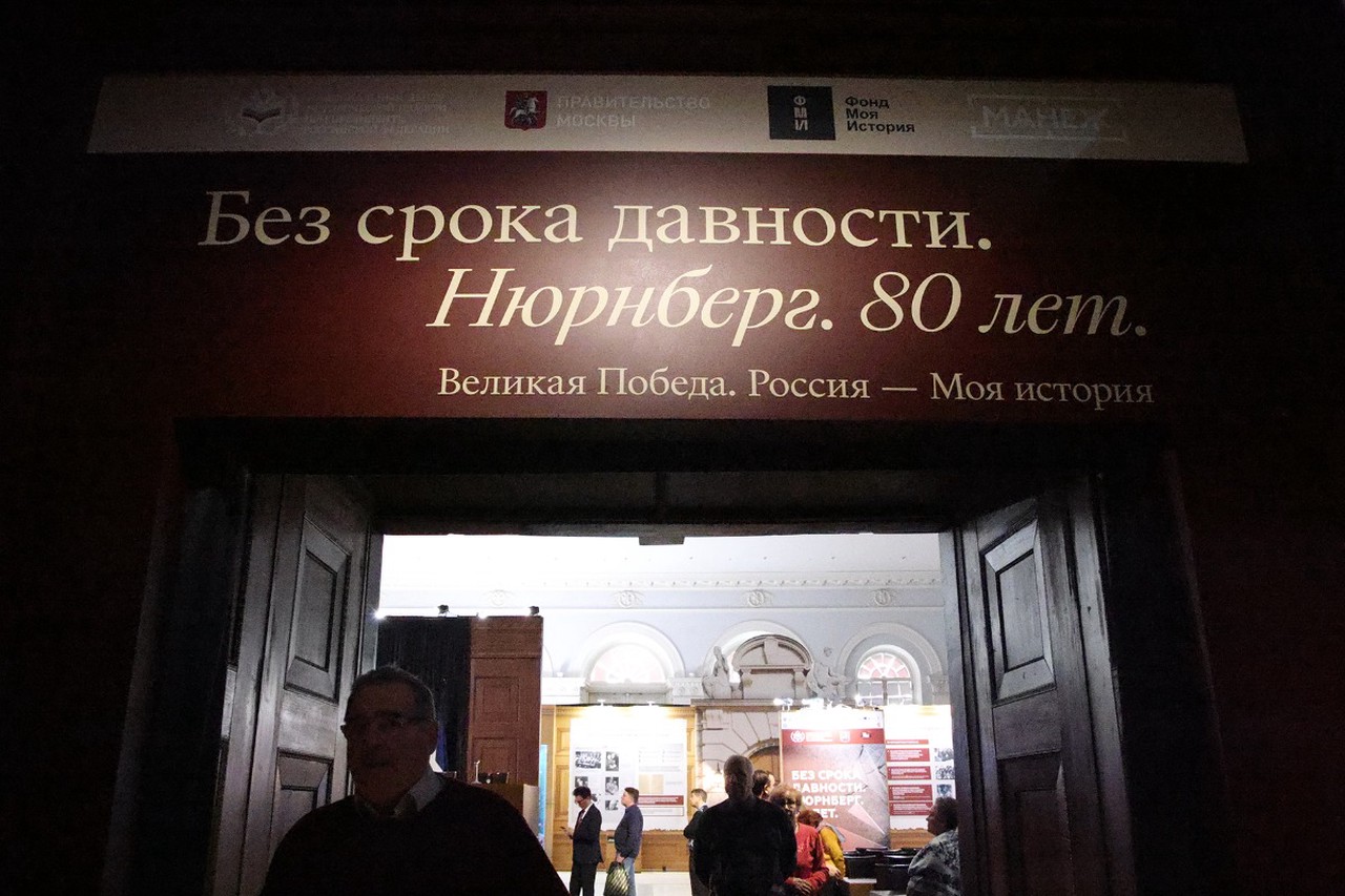 Фото © Анастасия Романова / Абзац