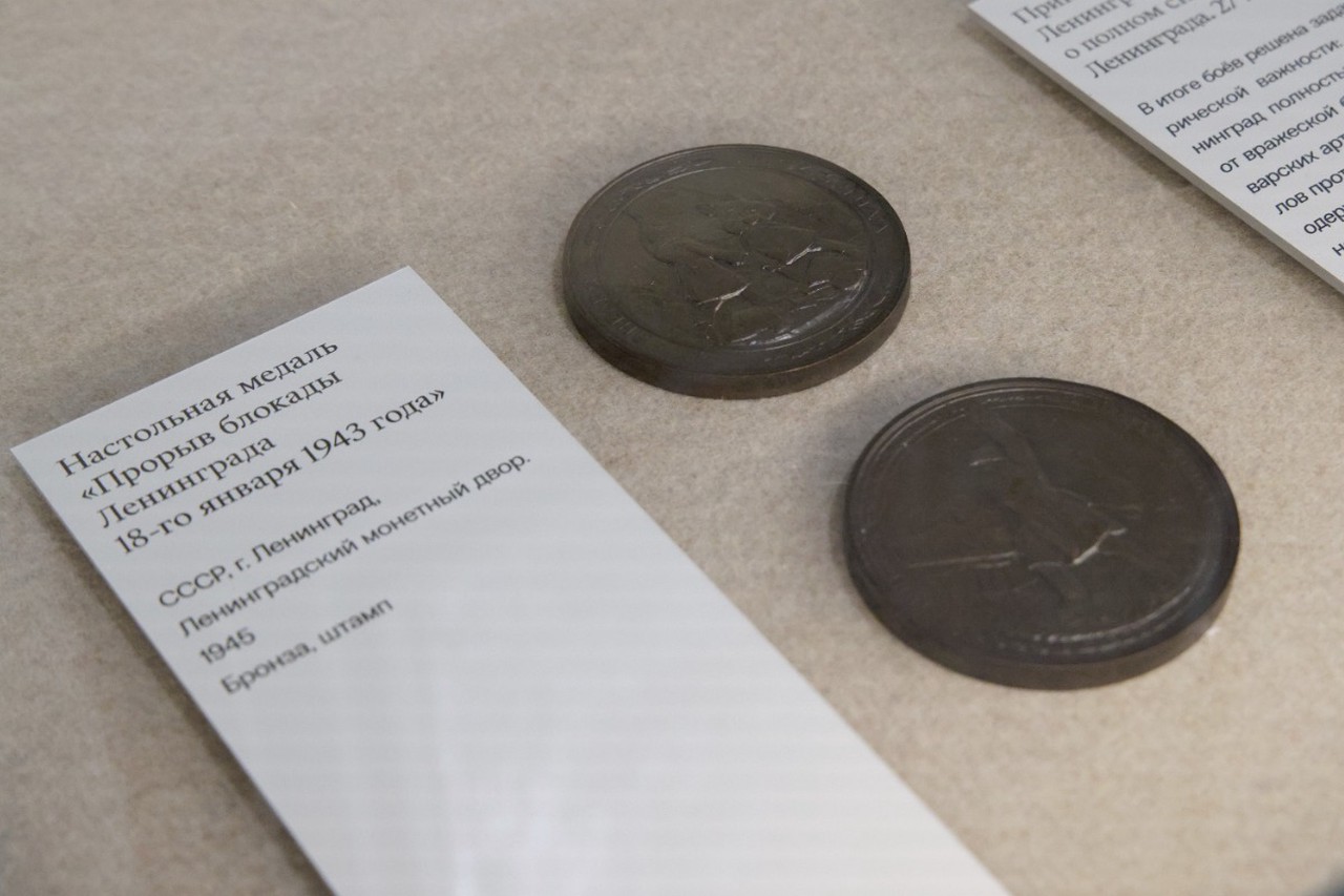 Фото © Анастасия Романова / Абзац