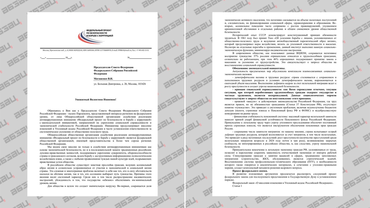 Фото © Абзац