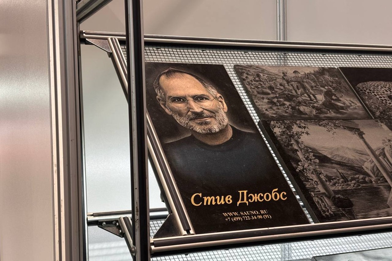 Фото © Александр Финохин / Абзац