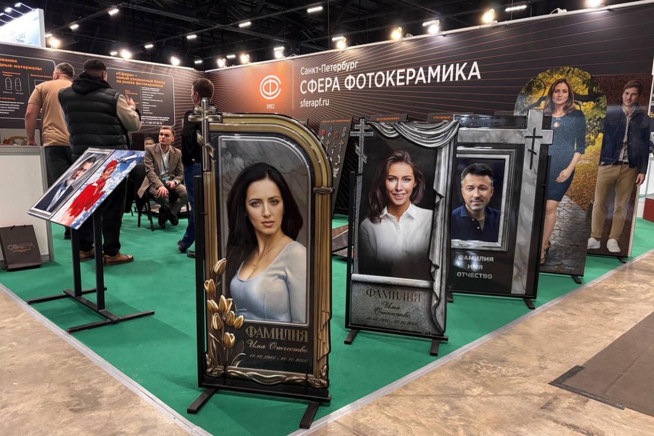 Фото © Александр Финохин / Абзац