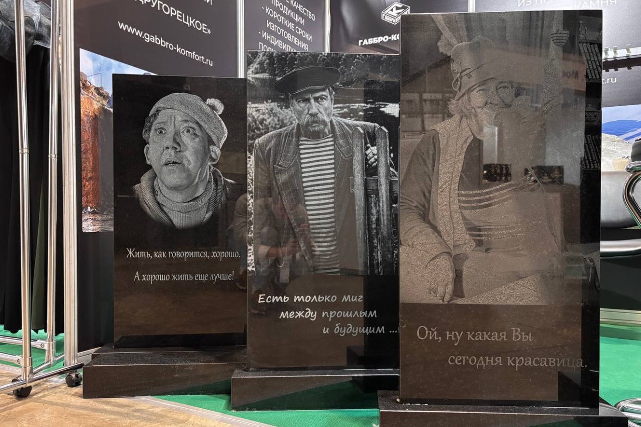 Фото © Александр Финохин / Абзац