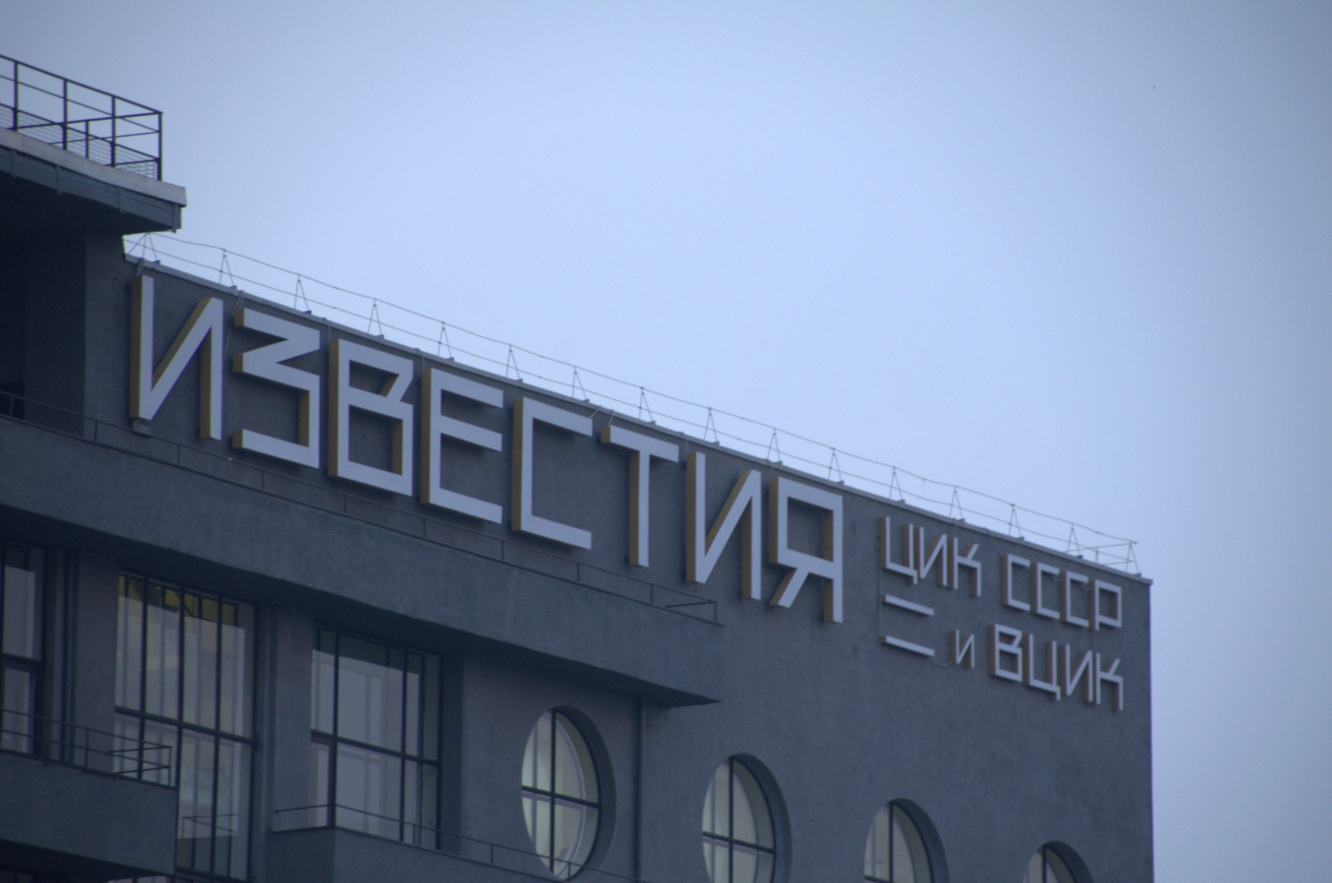 Умер бывший главред «Известий» Иван Лаптев