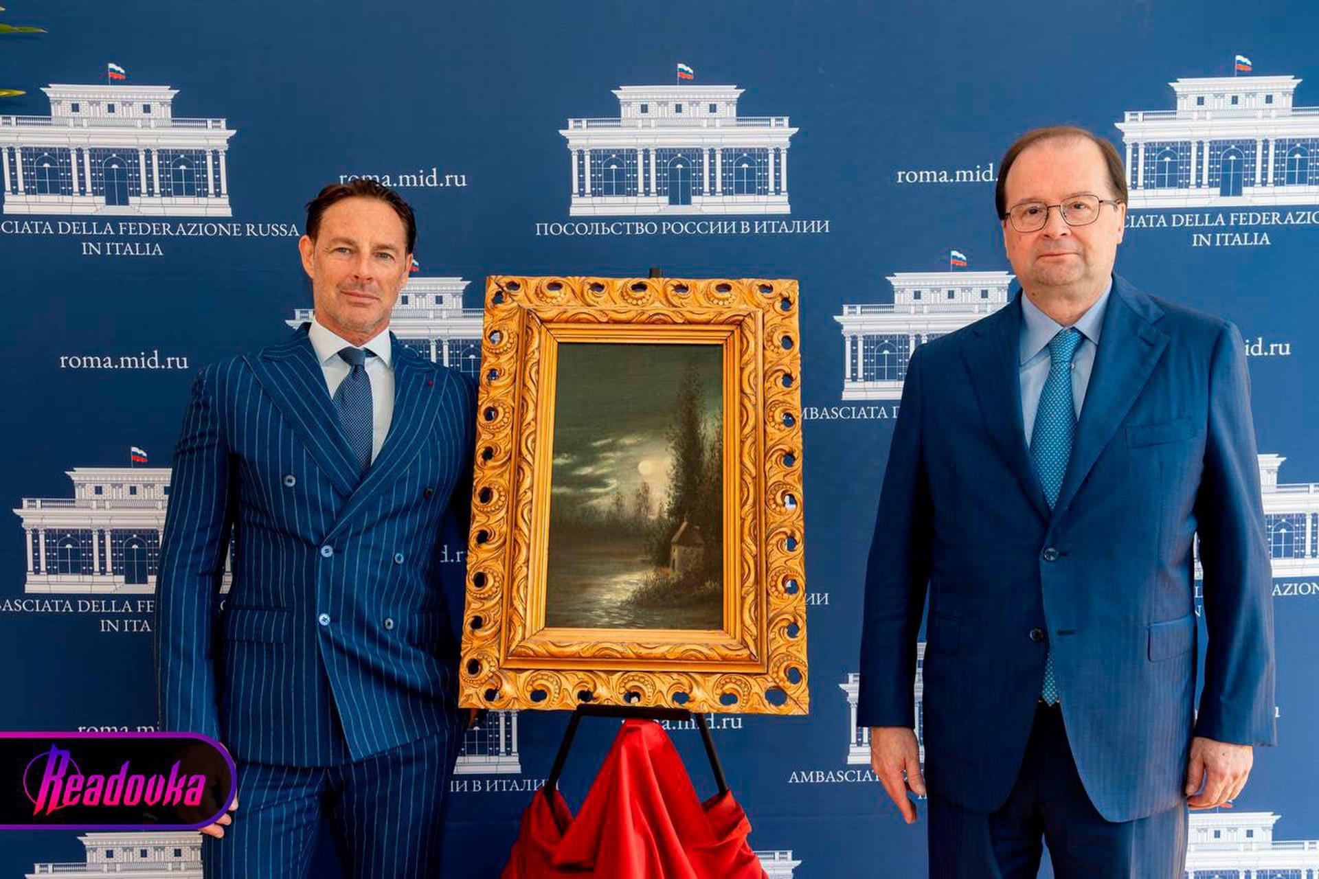 Итальянский коллекционер вернул в Россию картину «Лунная ночь в Крыму»