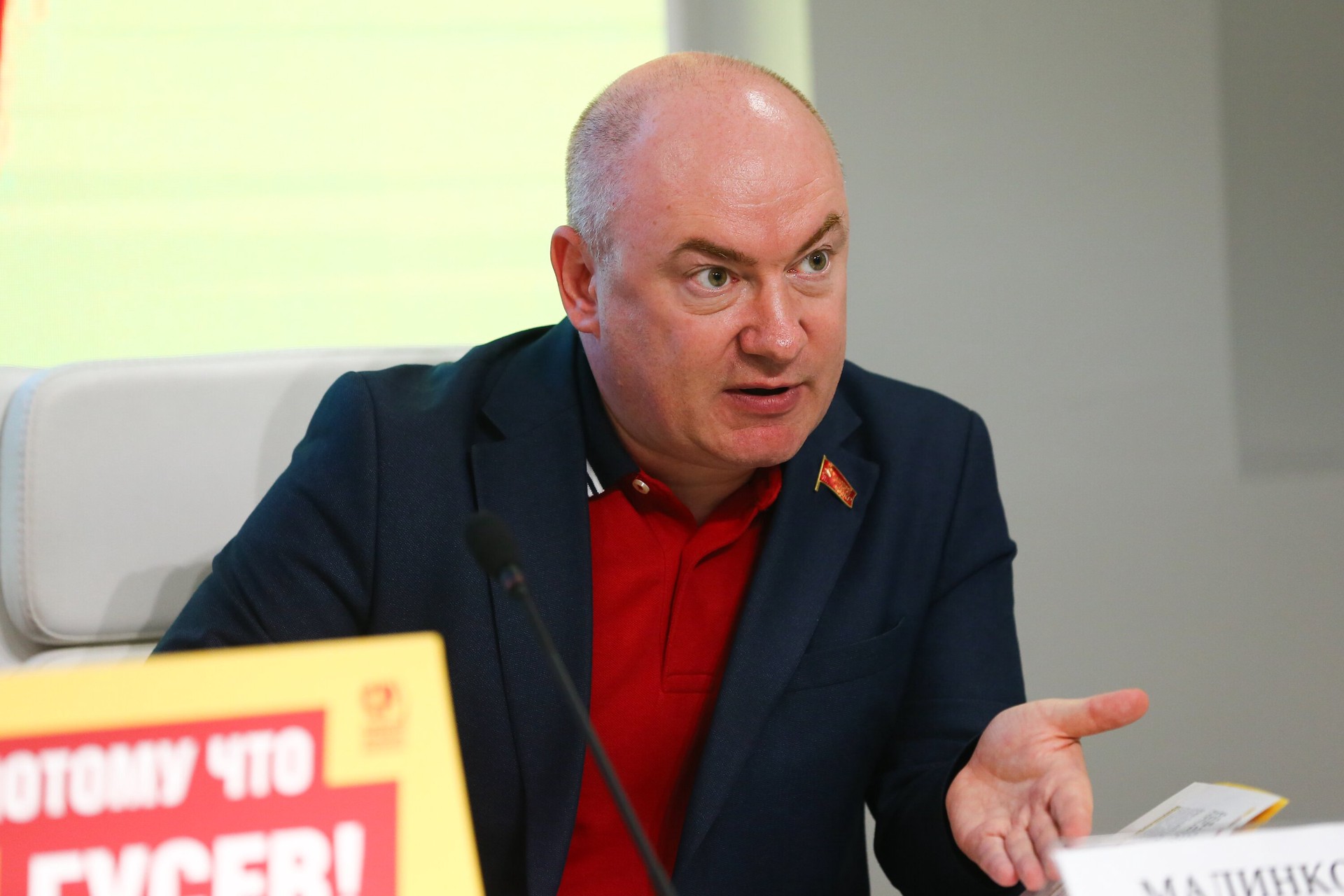 Россиянам могут разрешить не ходить на работу в период магнитных бурь