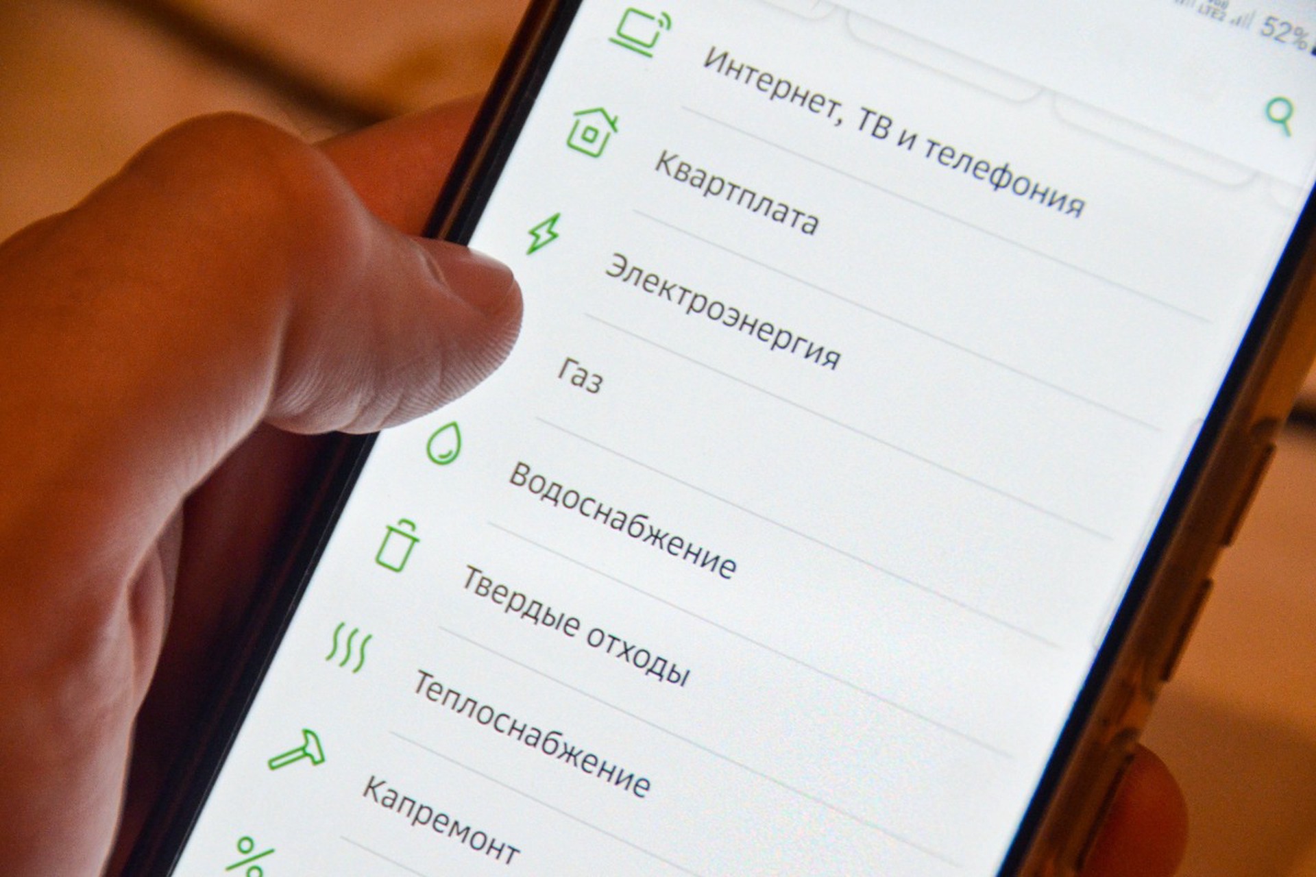 Россиянам рассказали, как сократить расходы на электроэнергию на 20–50%