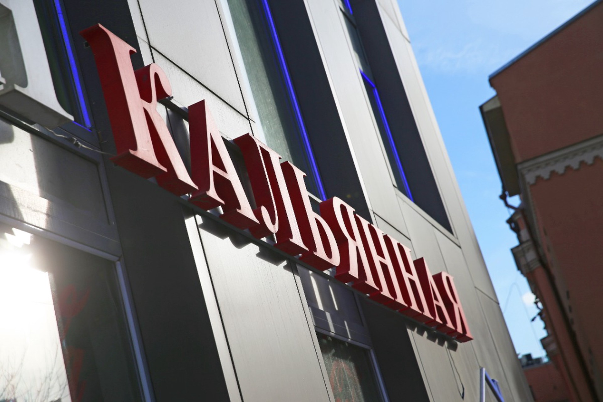 Эксперт ВОЗ призвал запретить кальяны в России