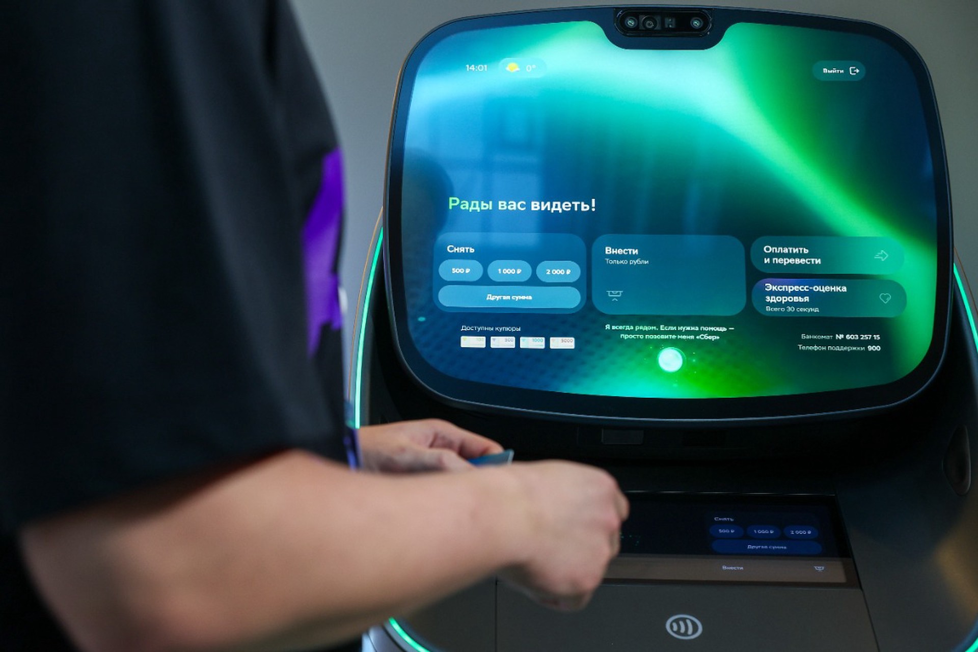 Массовый сбой в работе банков 3 апреля: причины, что еще не работает