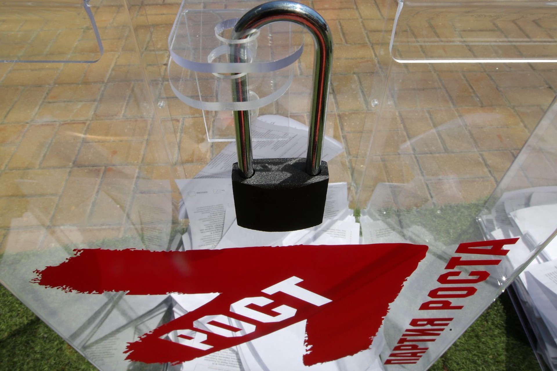 Верховный суд ликвидировал «Партию роста»