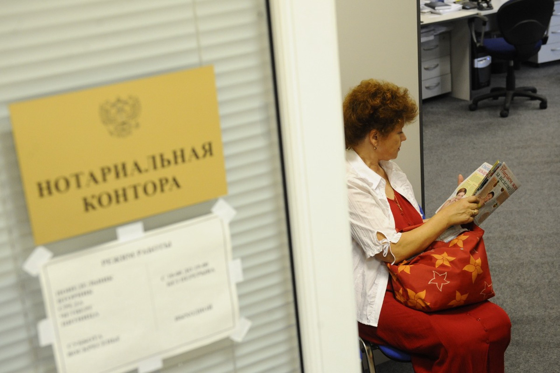 Нотариус оценил эффективность предлагаемых Госдумой мер по борьбе со «схемой Долиной»