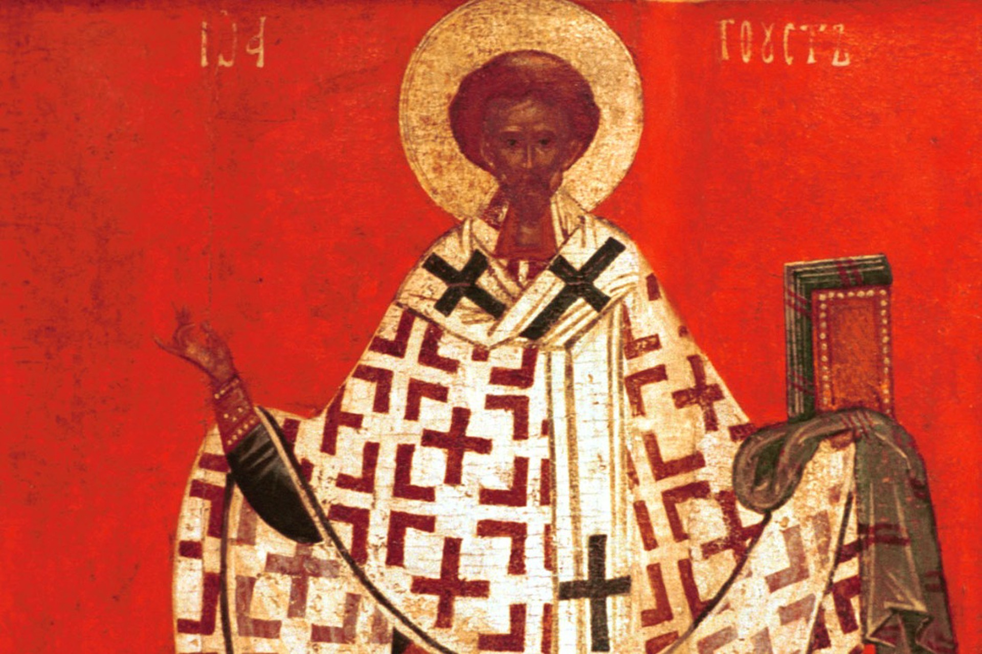 Иоанн Златоуст: пять цитат святителя о деньгах, семье и воспитании, которые звучат ультрасовременно