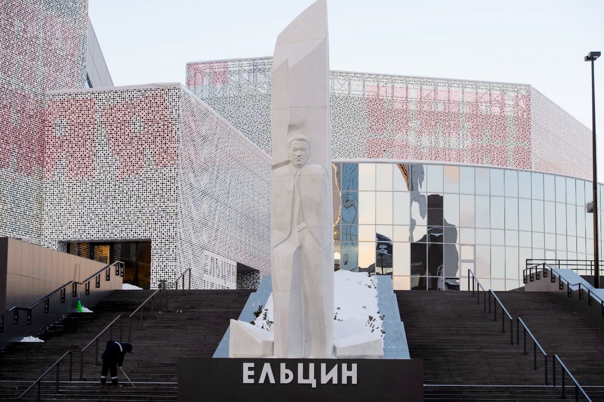 Оплот от плоти: как «Ельцин-центр» превратился в прибежище либерализма