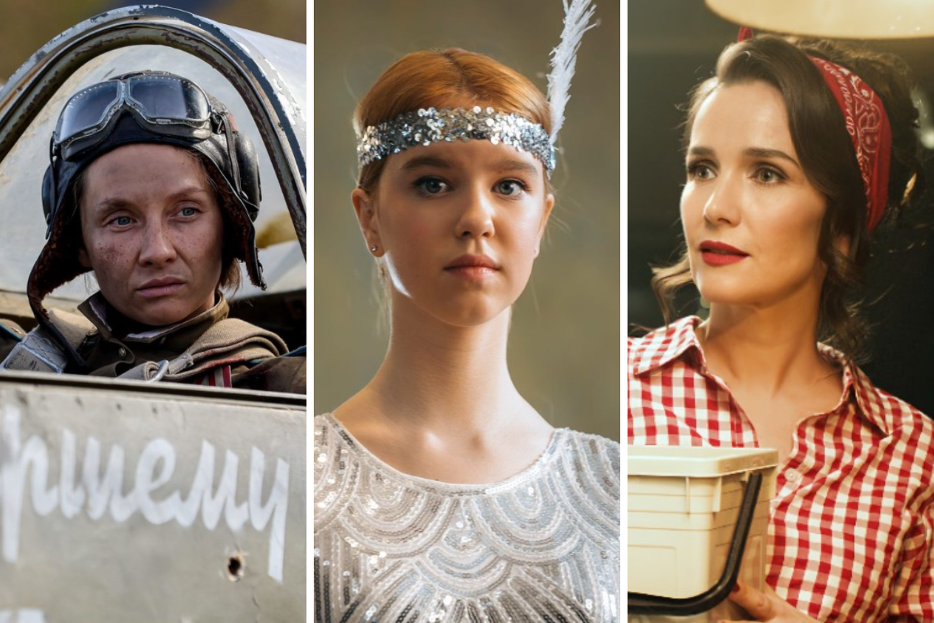 Киноафиша: какие фильмы выходят в прокат 27 ноября