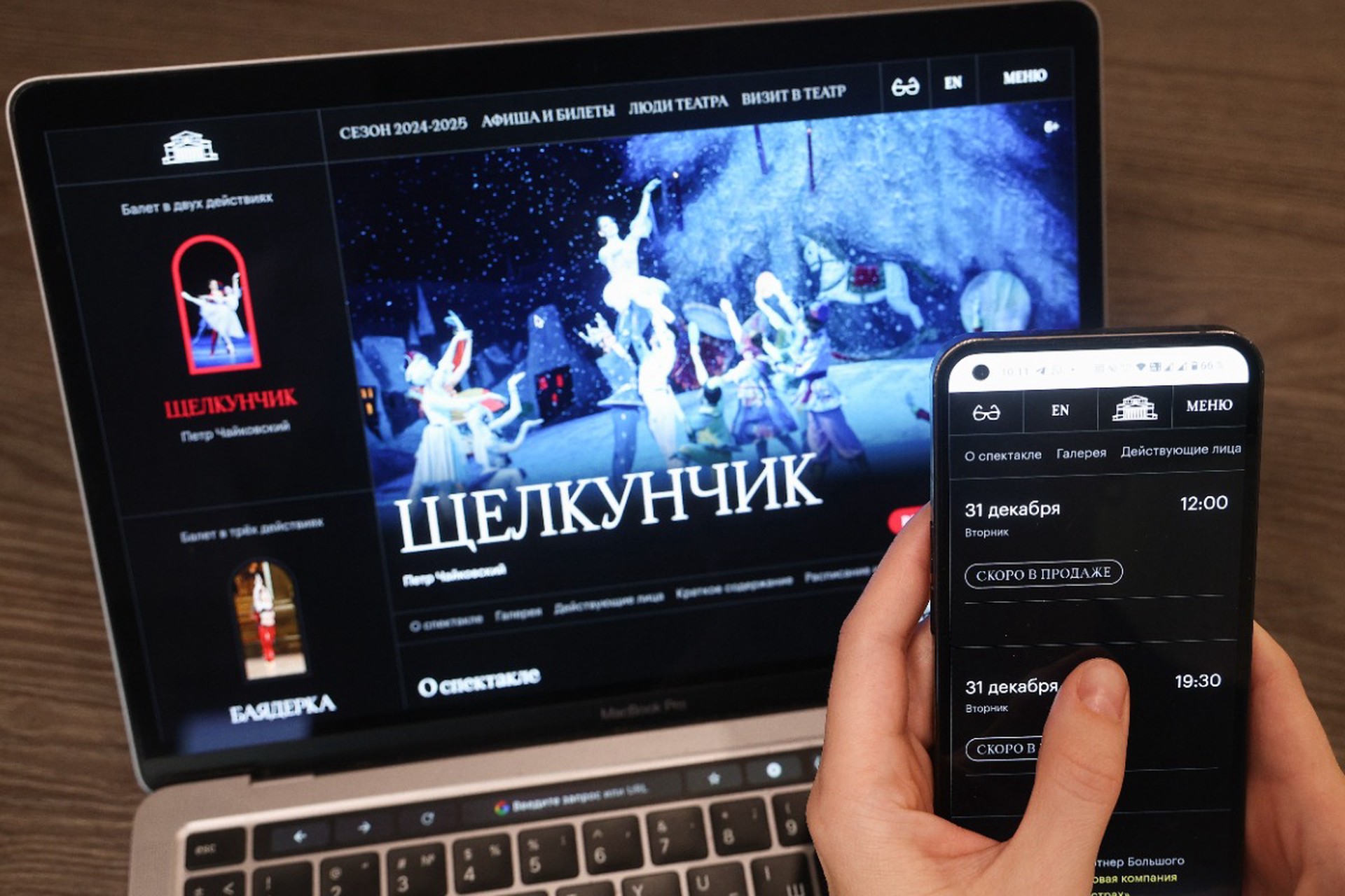 Золотой балет: сколько стоит поход на «Щелкунчика» в разных городах России