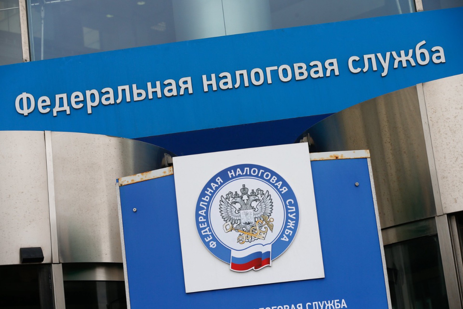 О повышении собираемости налогов рассказали в Минфине