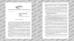 Фото © Абзац